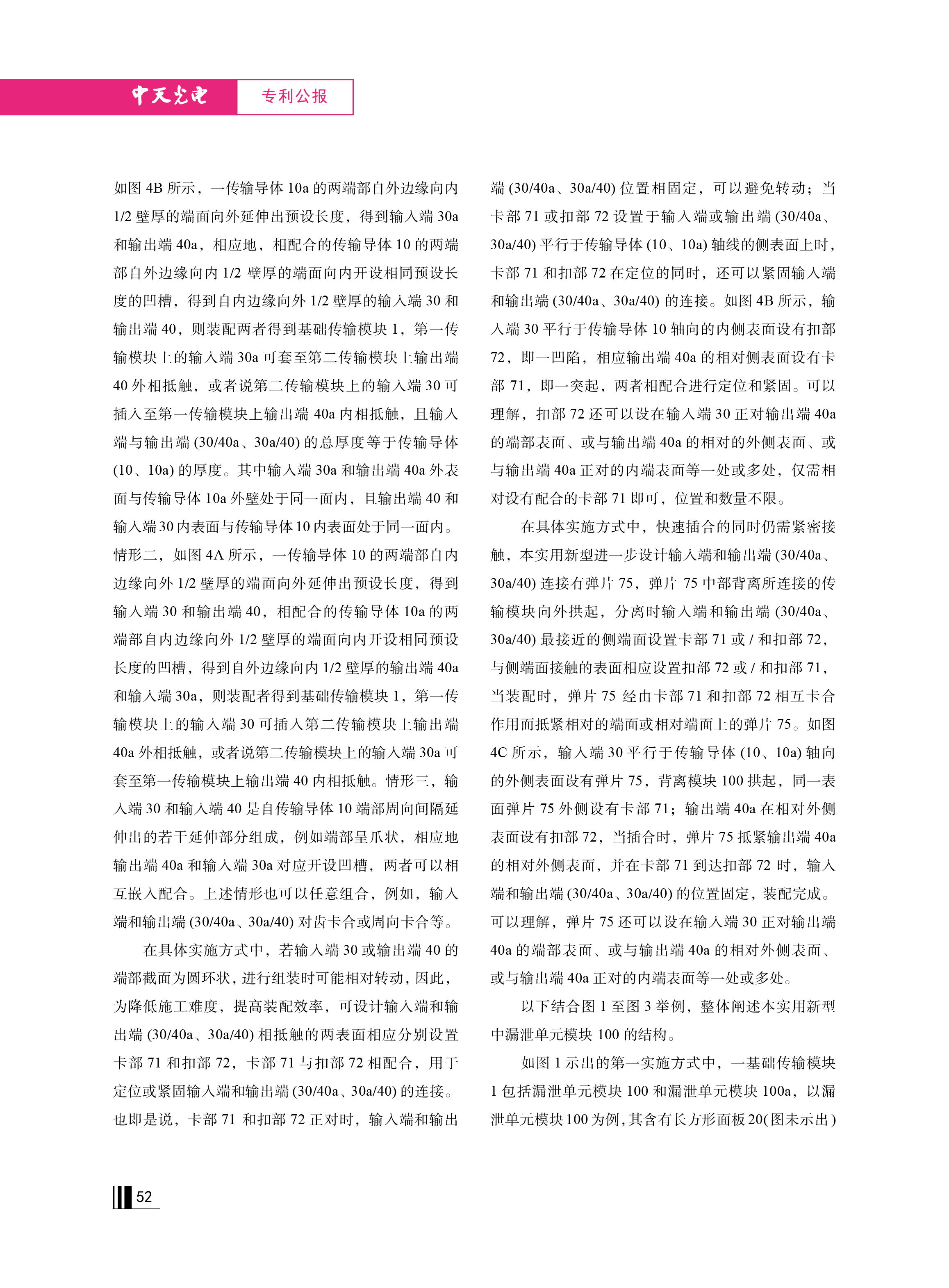 中国·Bb艾弗森(ballbet贝博)有限公司-官方网站
