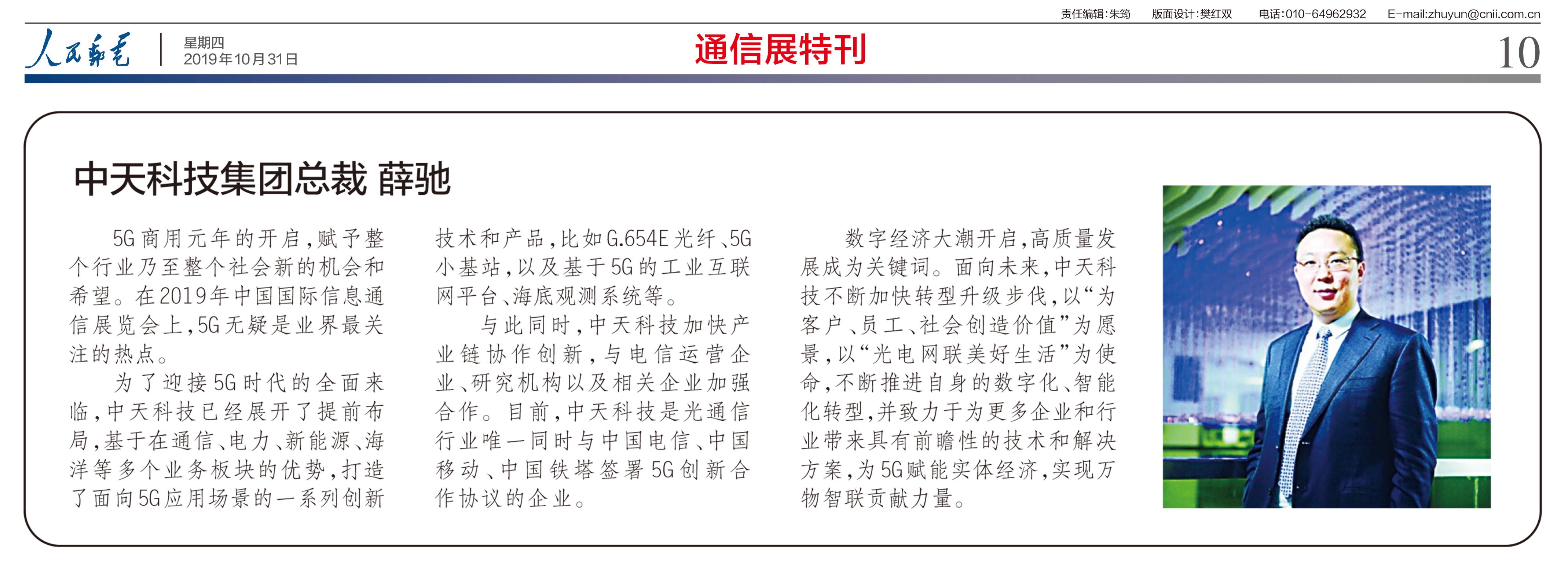中国·Bb艾弗森(ballbet贝博)有限公司-官方网站