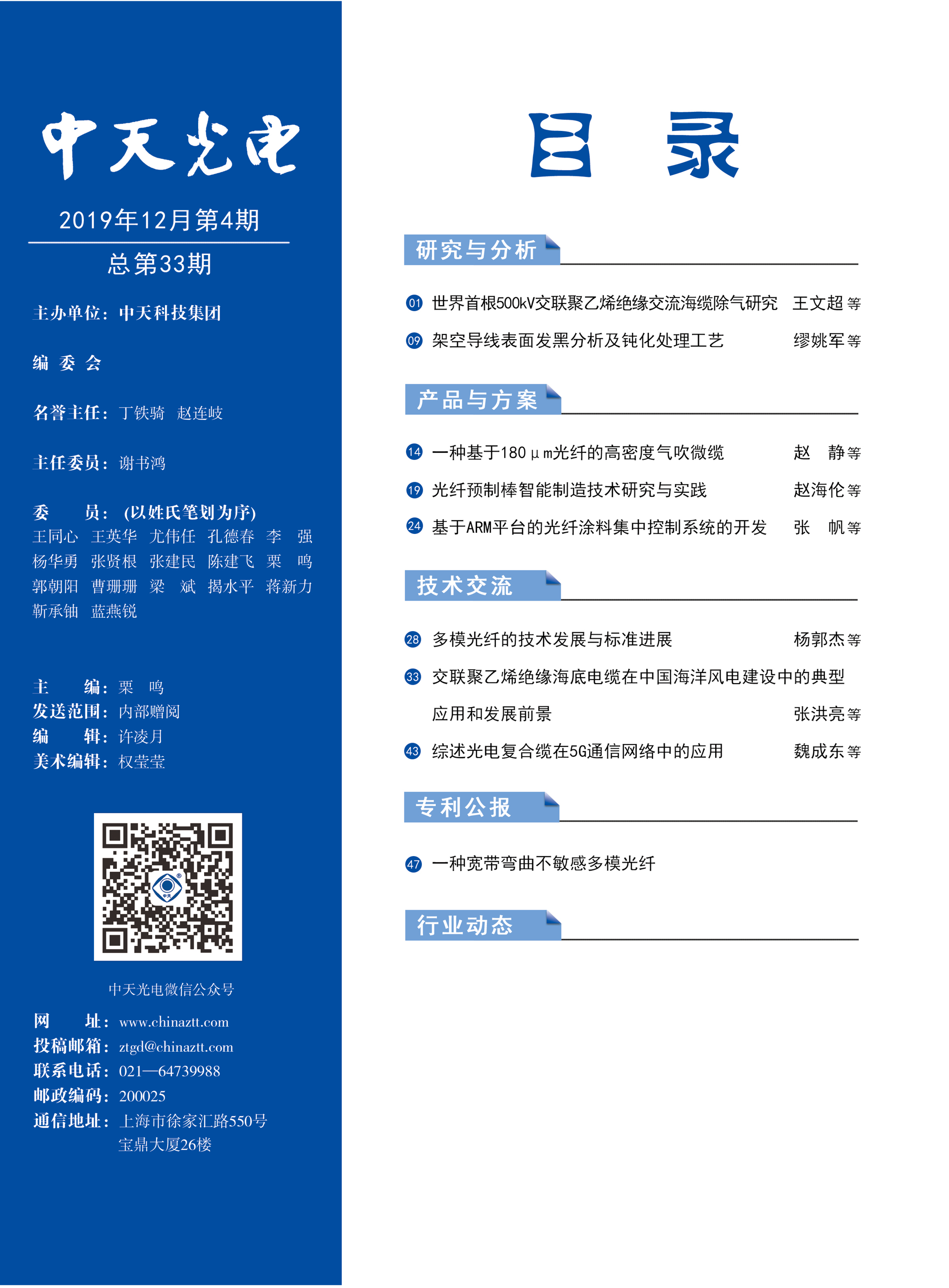中国·Bb艾弗森(ballbet贝博)有限公司-官方网站