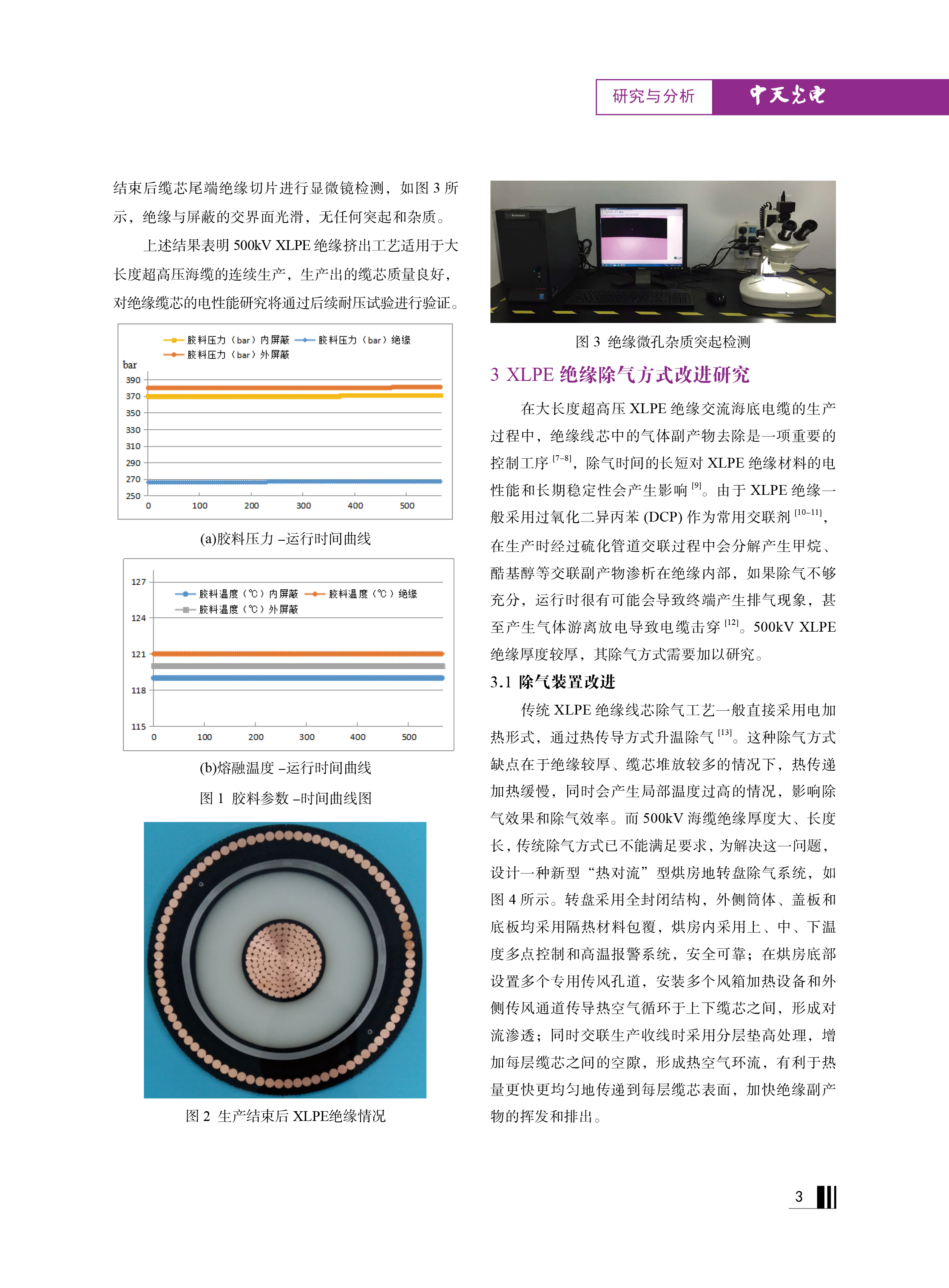 中国·Bb艾弗森(ballbet贝博)有限公司-官方网站