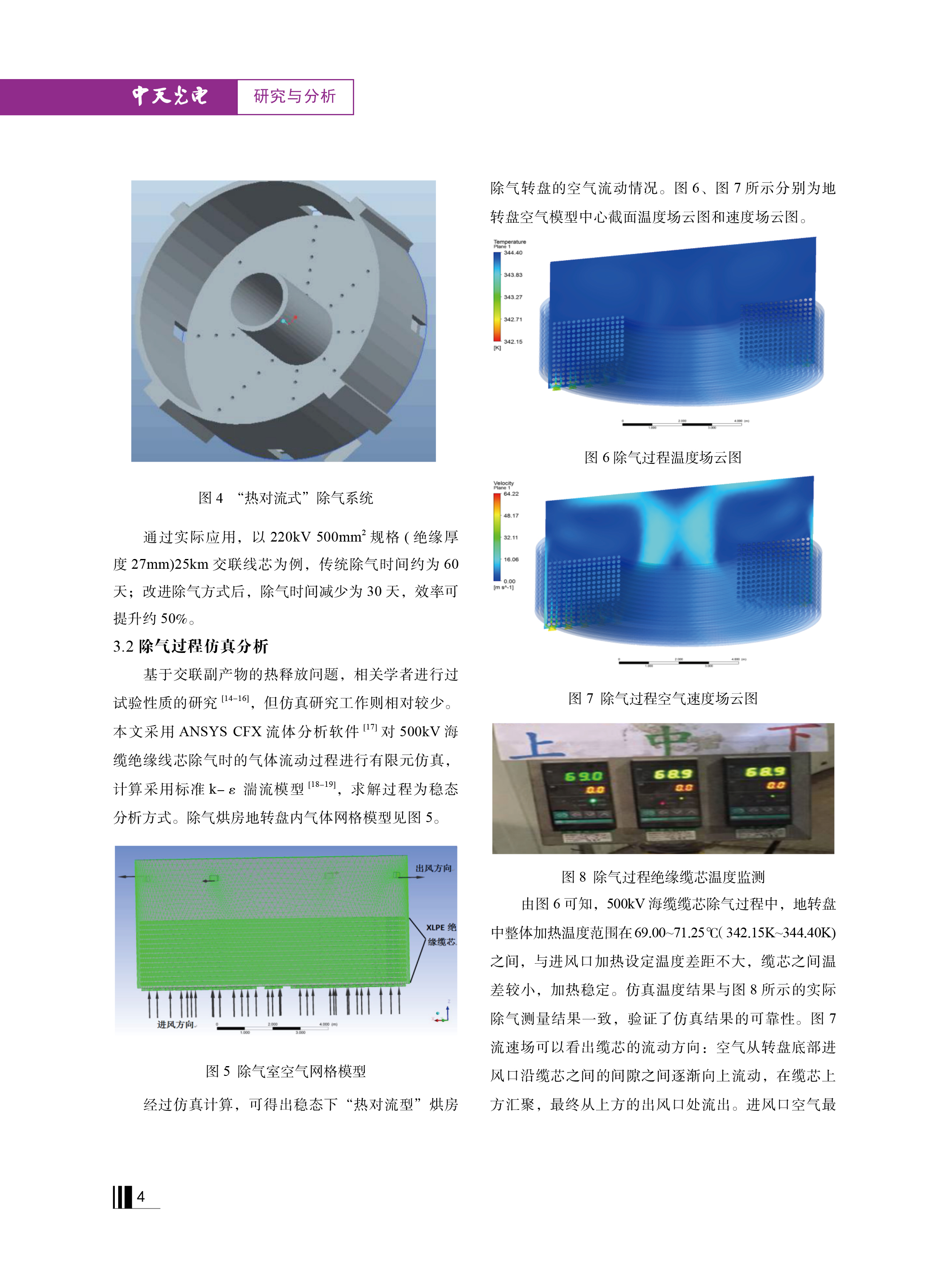 中国·Bb艾弗森(ballbet贝博)有限公司-官方网站