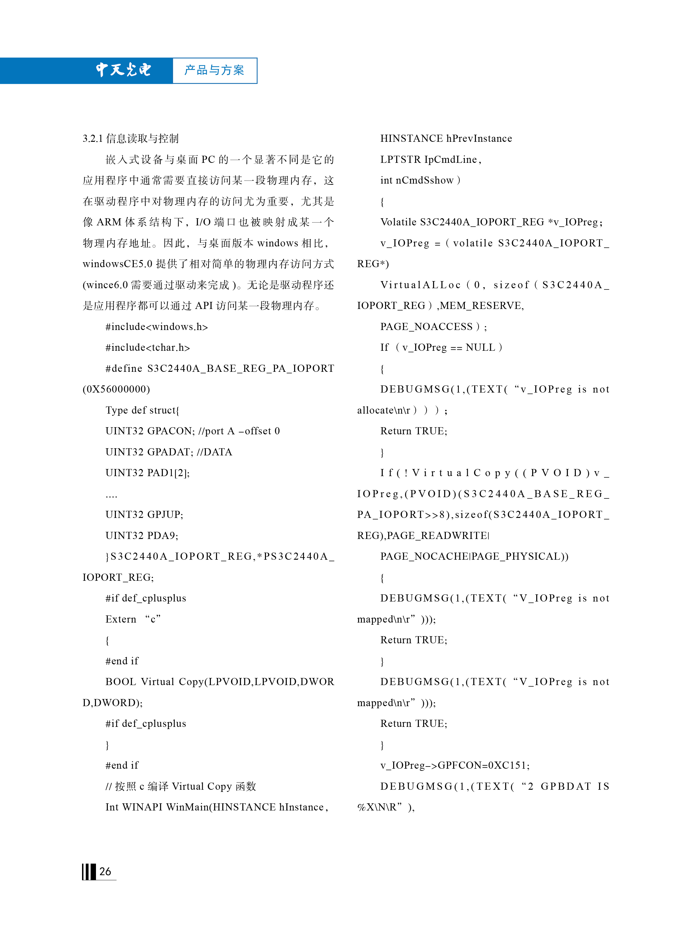 中国·Bb艾弗森(ballbet贝博)有限公司-官方网站