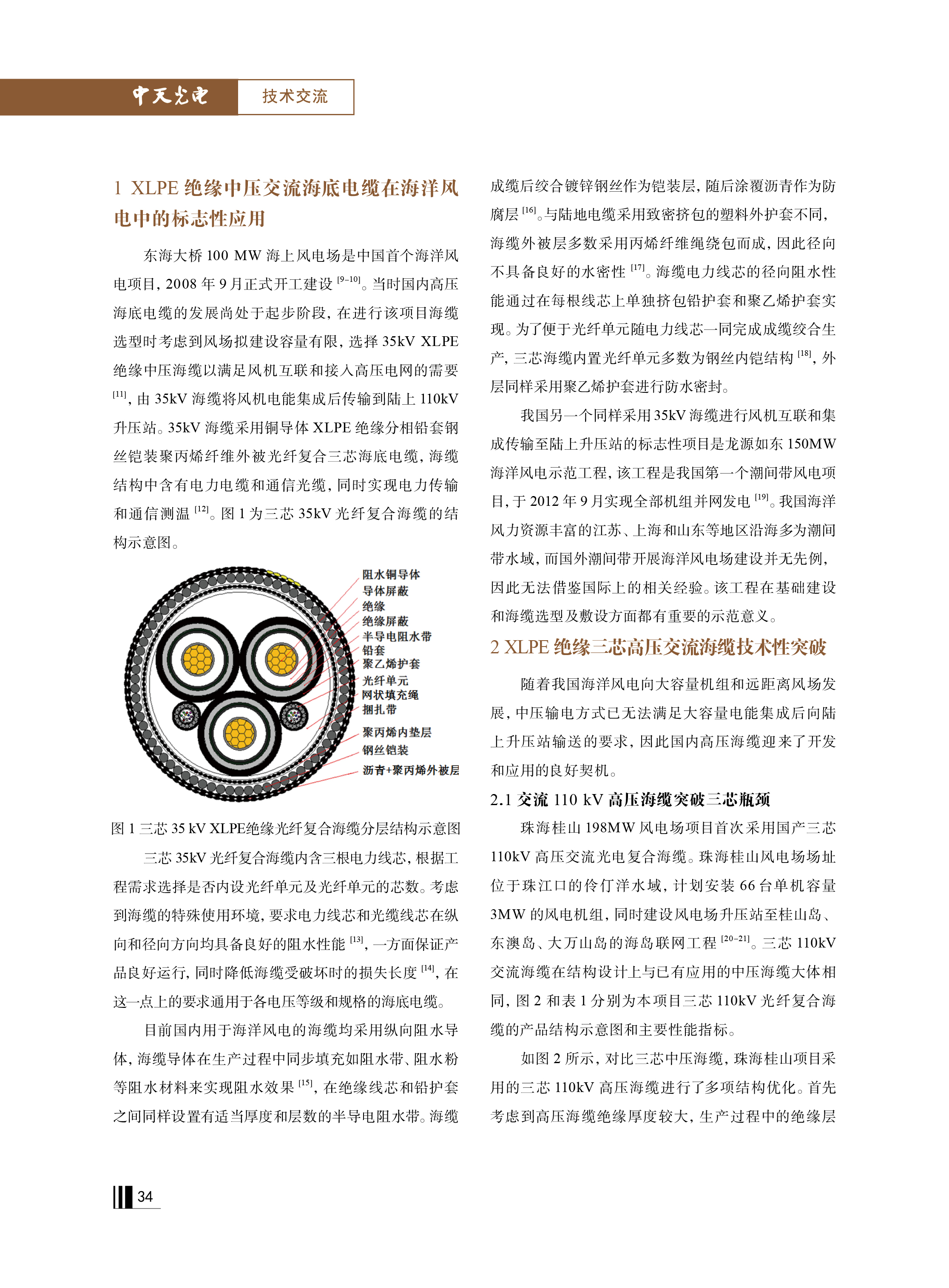 中国·Bb艾弗森(ballbet贝博)有限公司-官方网站