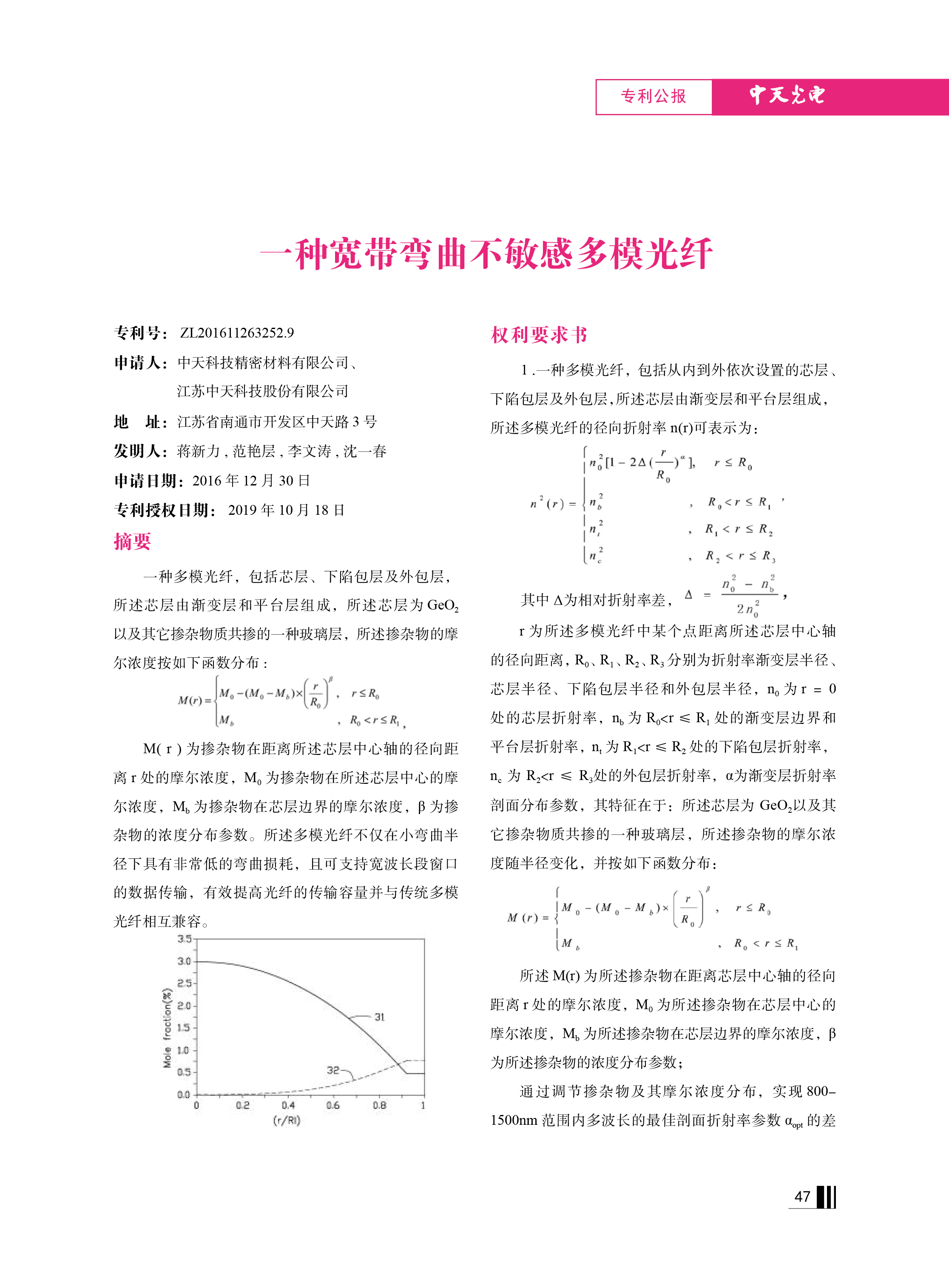 中国·Bb艾弗森(ballbet贝博)有限公司-官方网站