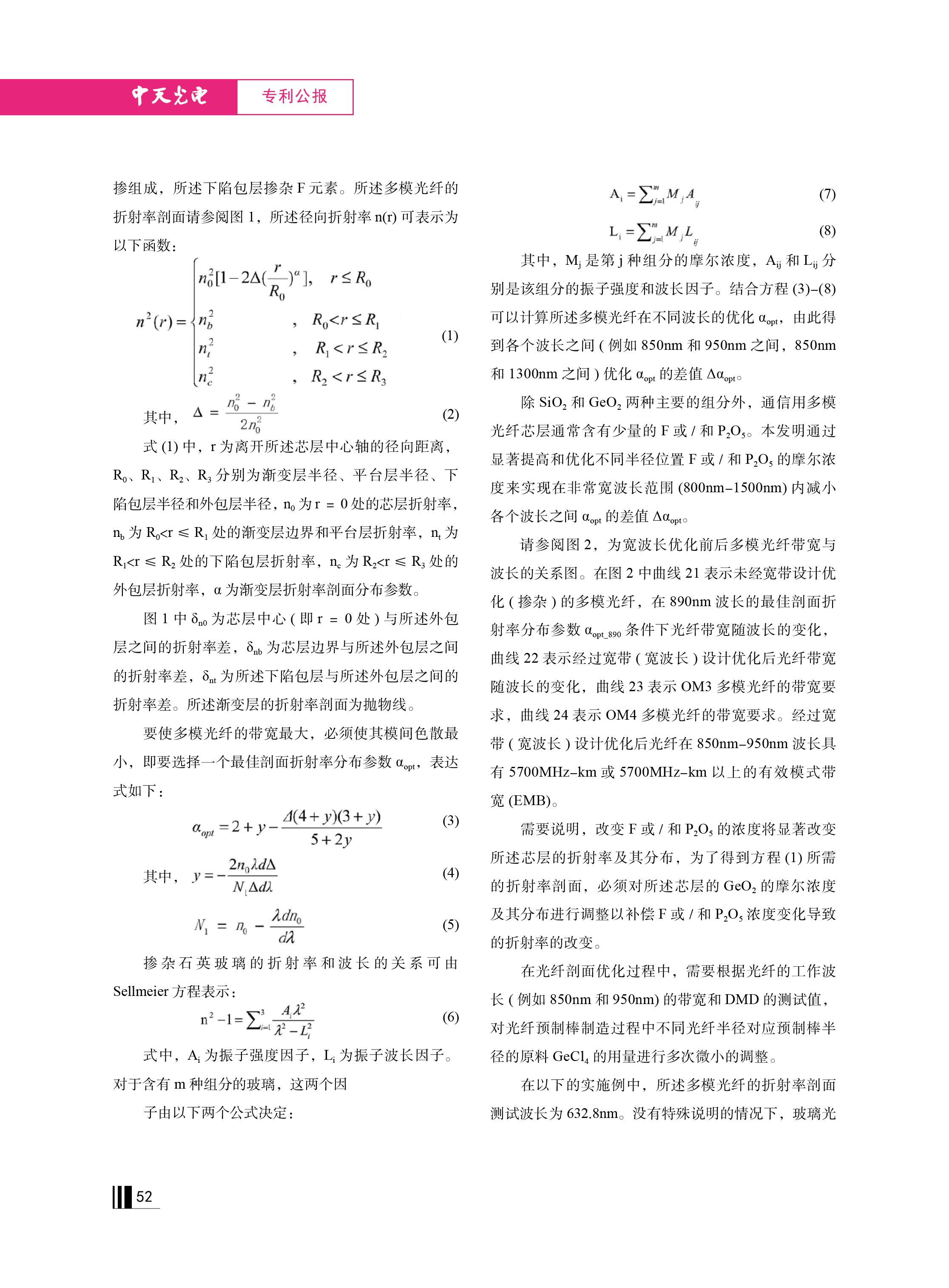 中国·Bb艾弗森(ballbet贝博)有限公司-官方网站