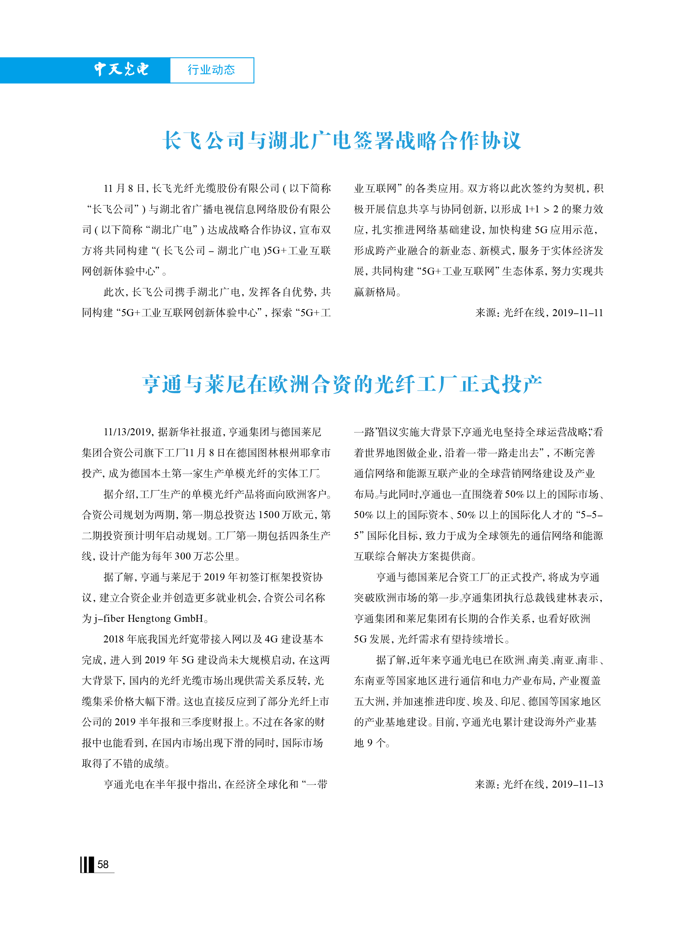 中国·Bb艾弗森(ballbet贝博)有限公司-官方网站