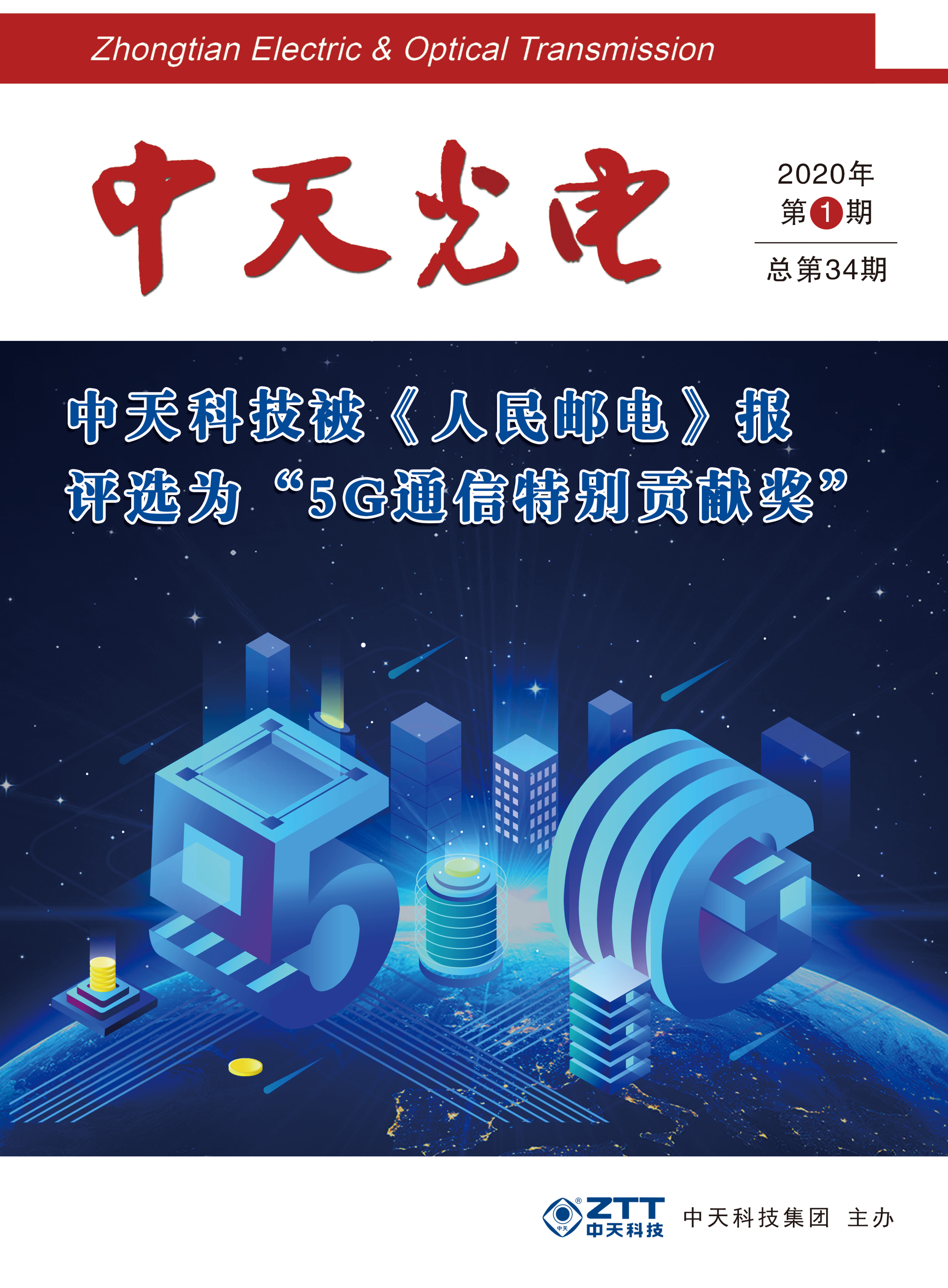中国·Bb艾弗森(ballbet贝博)有限公司-官方网站