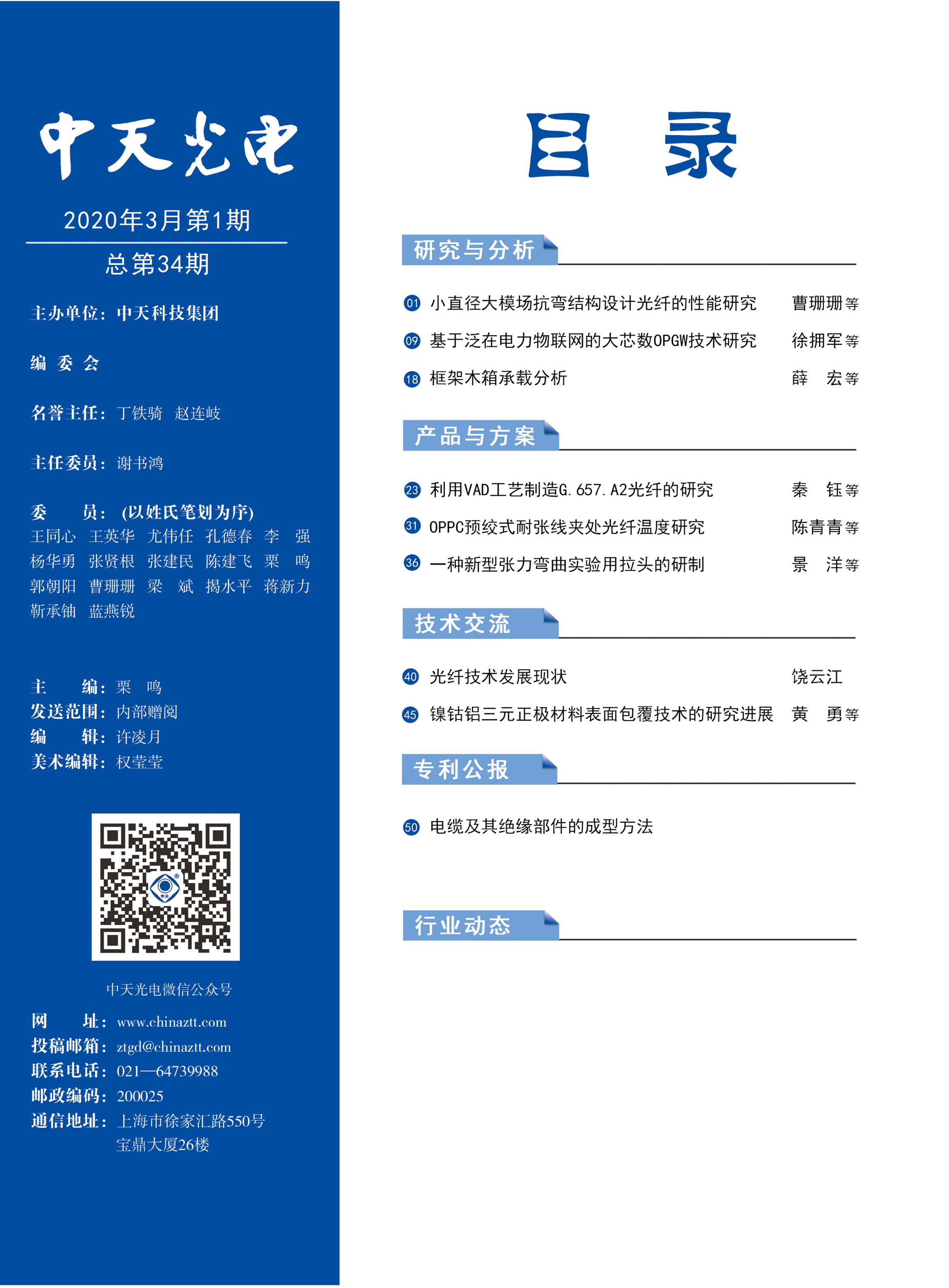 中国·Bb艾弗森(ballbet贝博)有限公司-官方网站