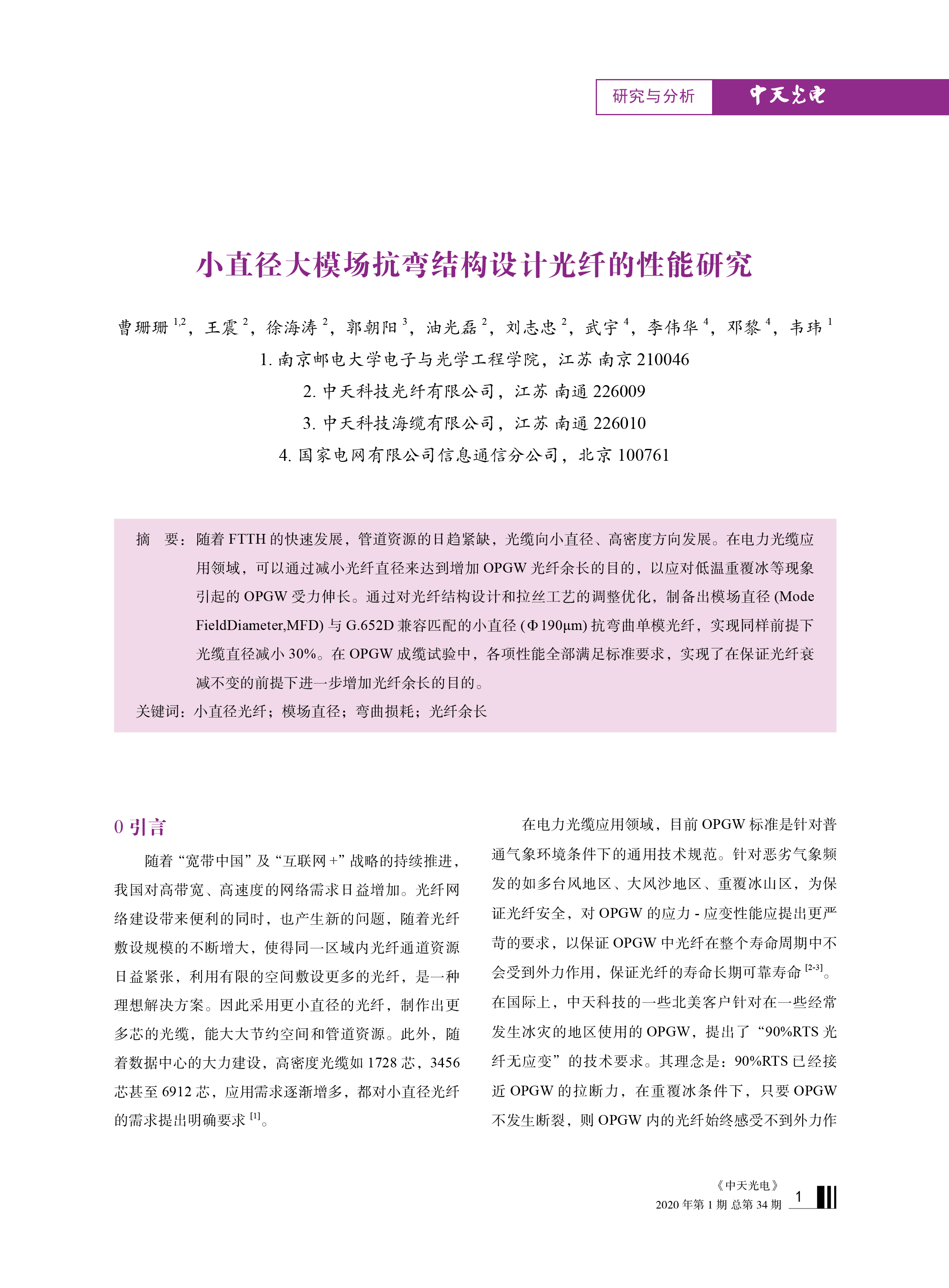 中国·Bb艾弗森(ballbet贝博)有限公司-官方网站