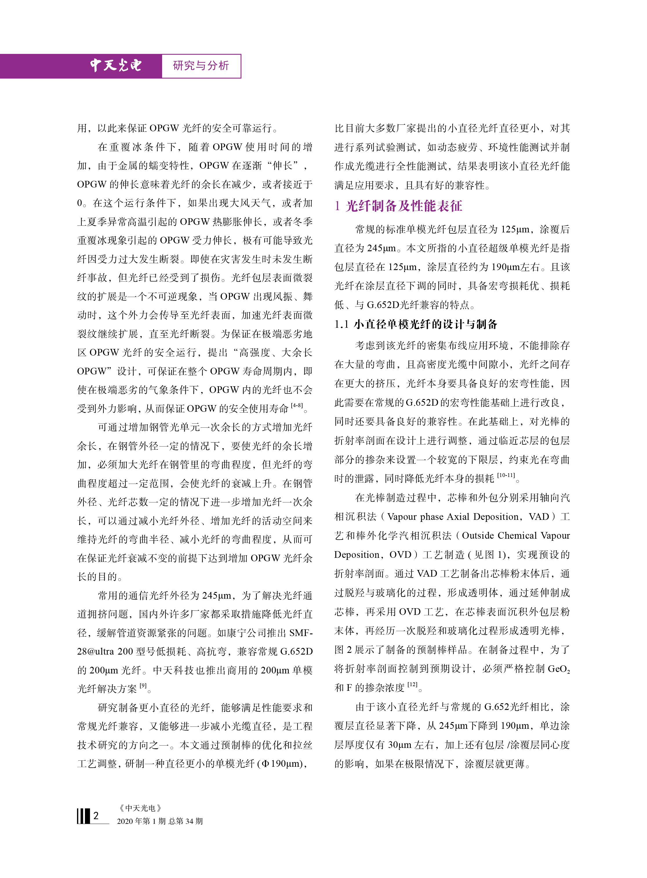 中国·Bb艾弗森(ballbet贝博)有限公司-官方网站