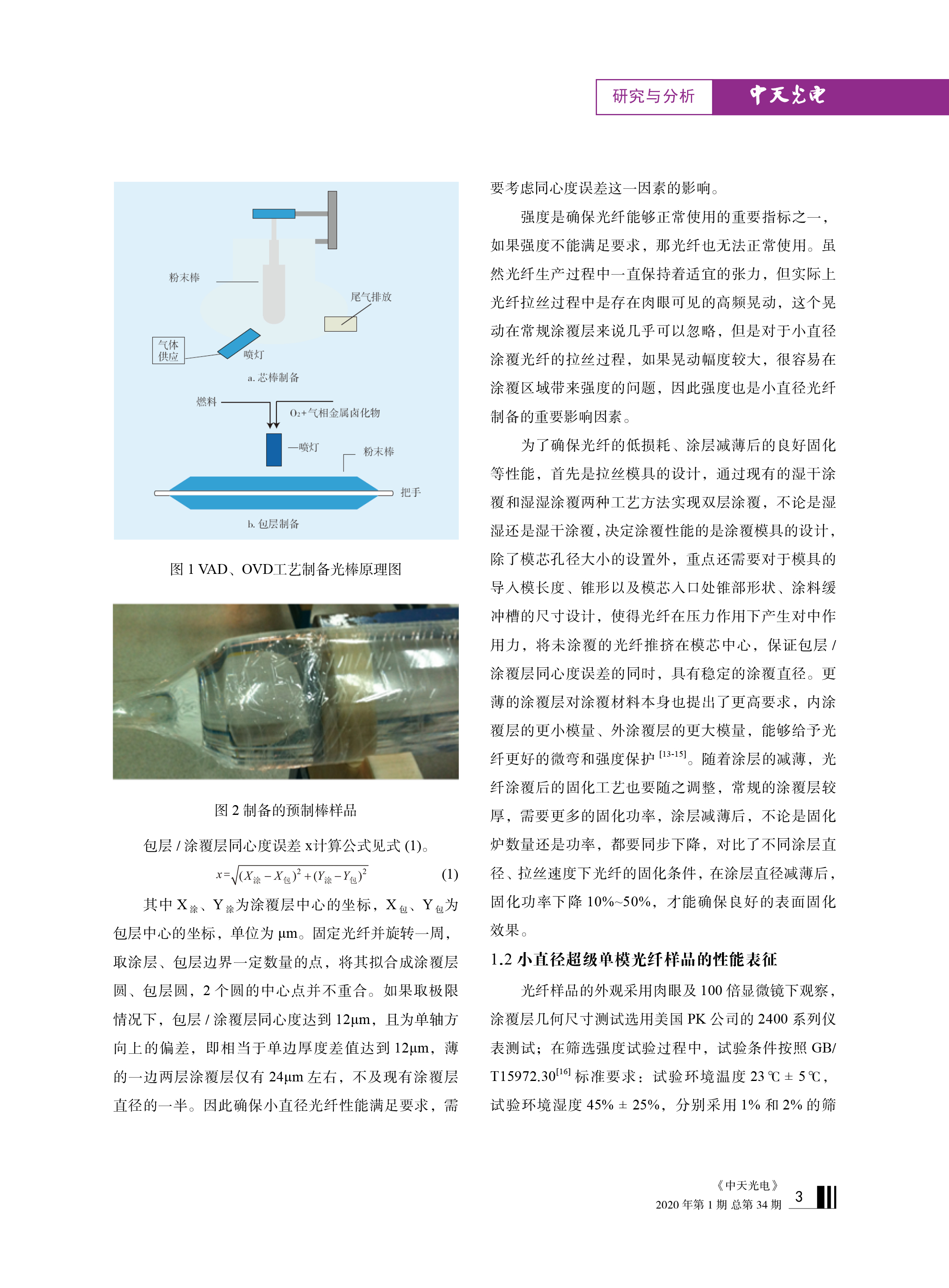 中国·Bb艾弗森(ballbet贝博)有限公司-官方网站