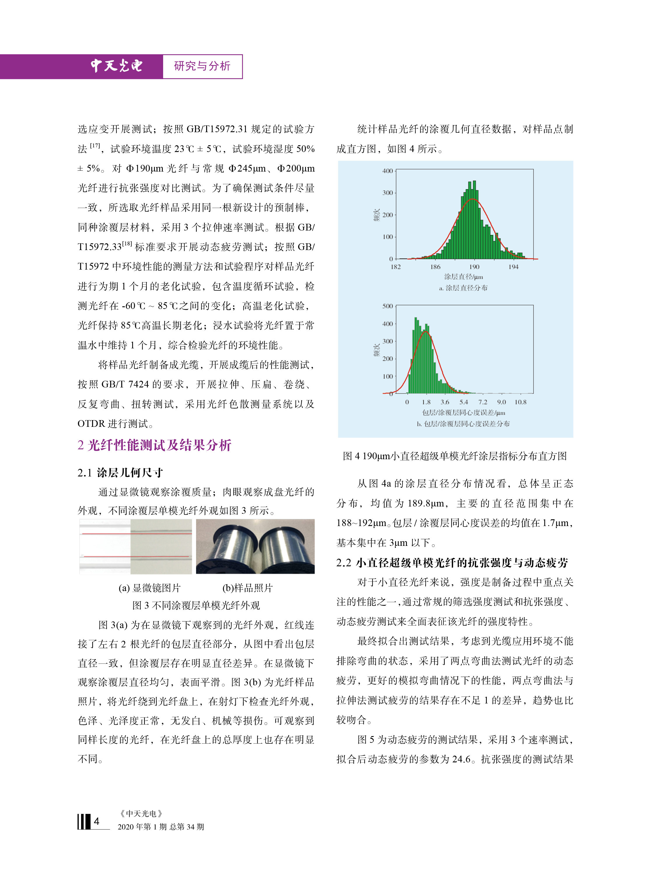 中国·Bb艾弗森(ballbet贝博)有限公司-官方网站