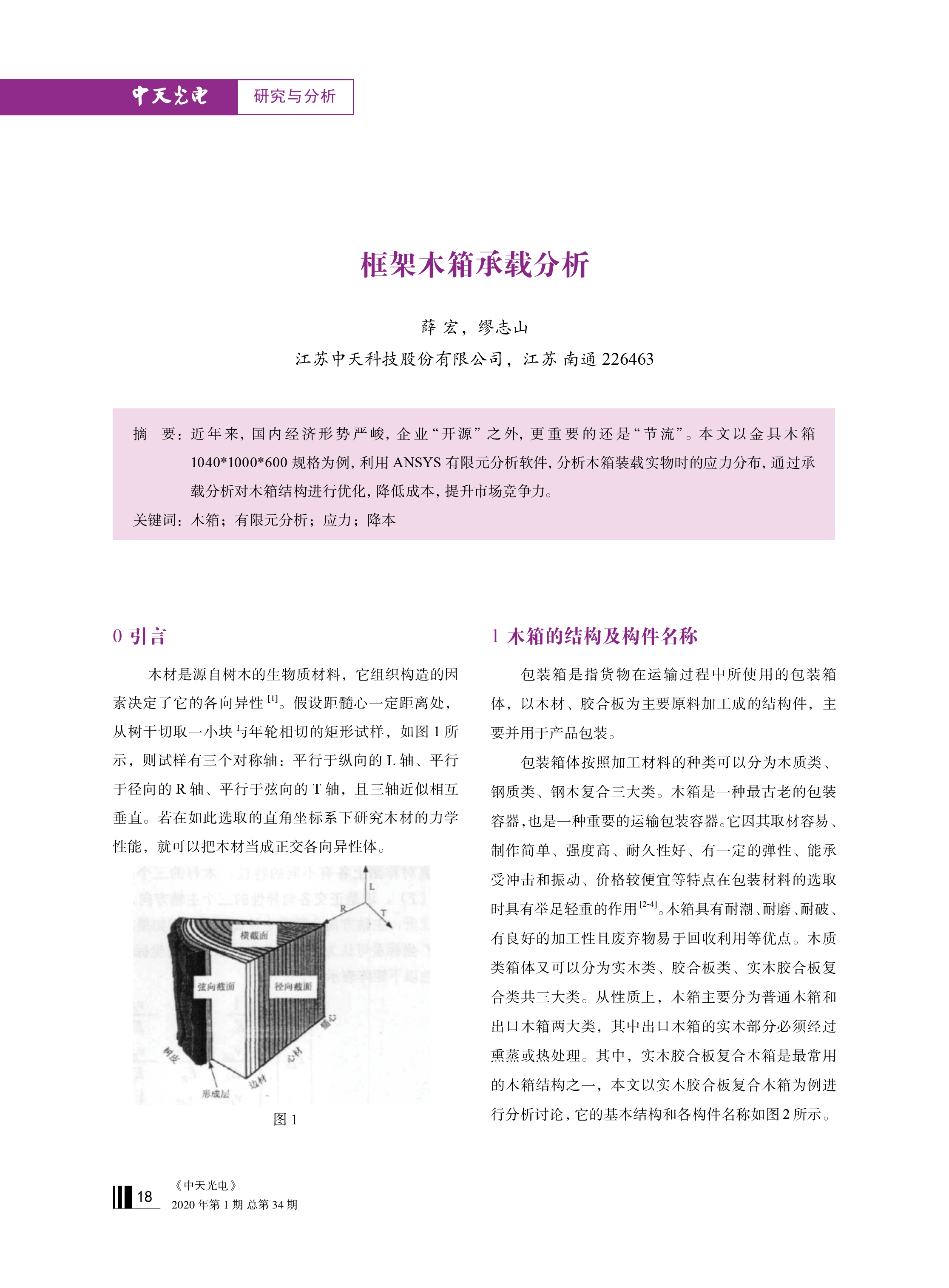 中国·Bb艾弗森(ballbet贝博)有限公司-官方网站