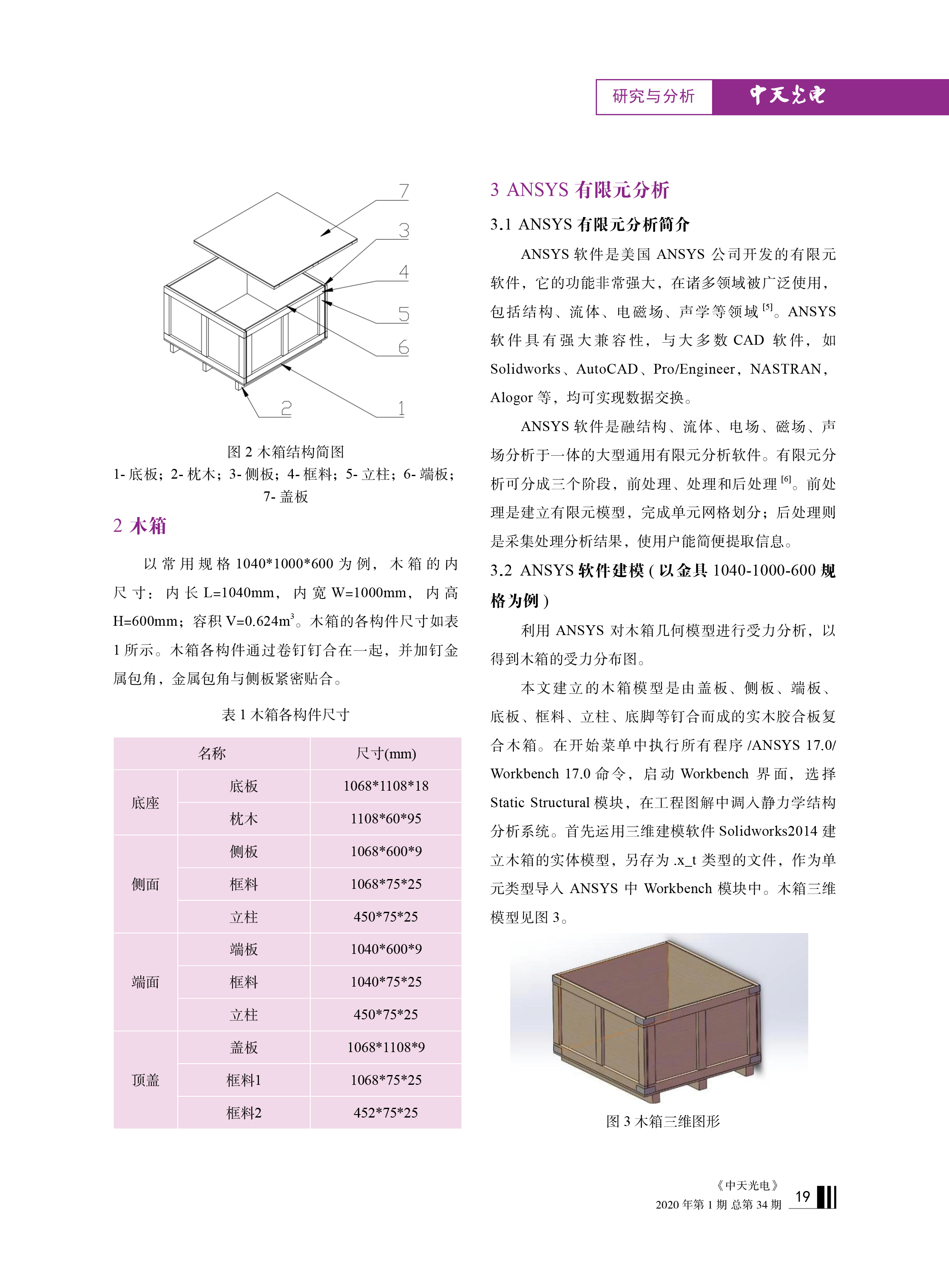 中国·Bb艾弗森(ballbet贝博)有限公司-官方网站