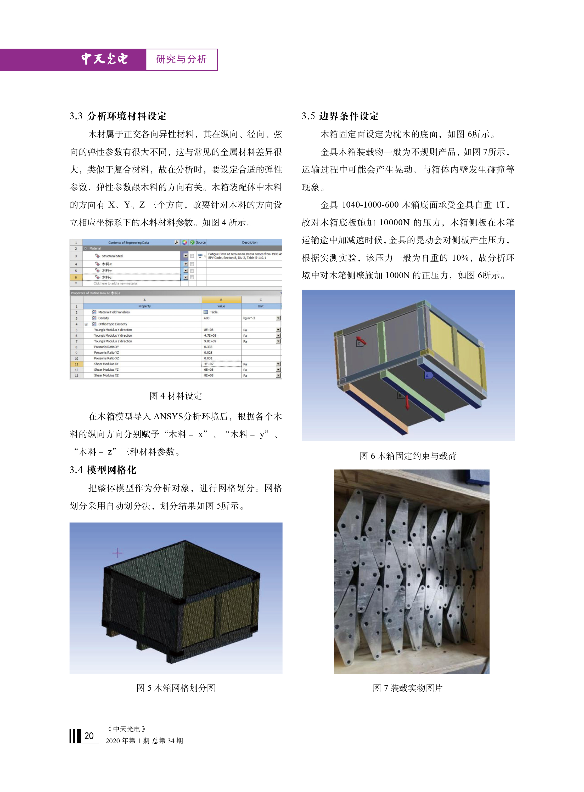 中国·Bb艾弗森(ballbet贝博)有限公司-官方网站