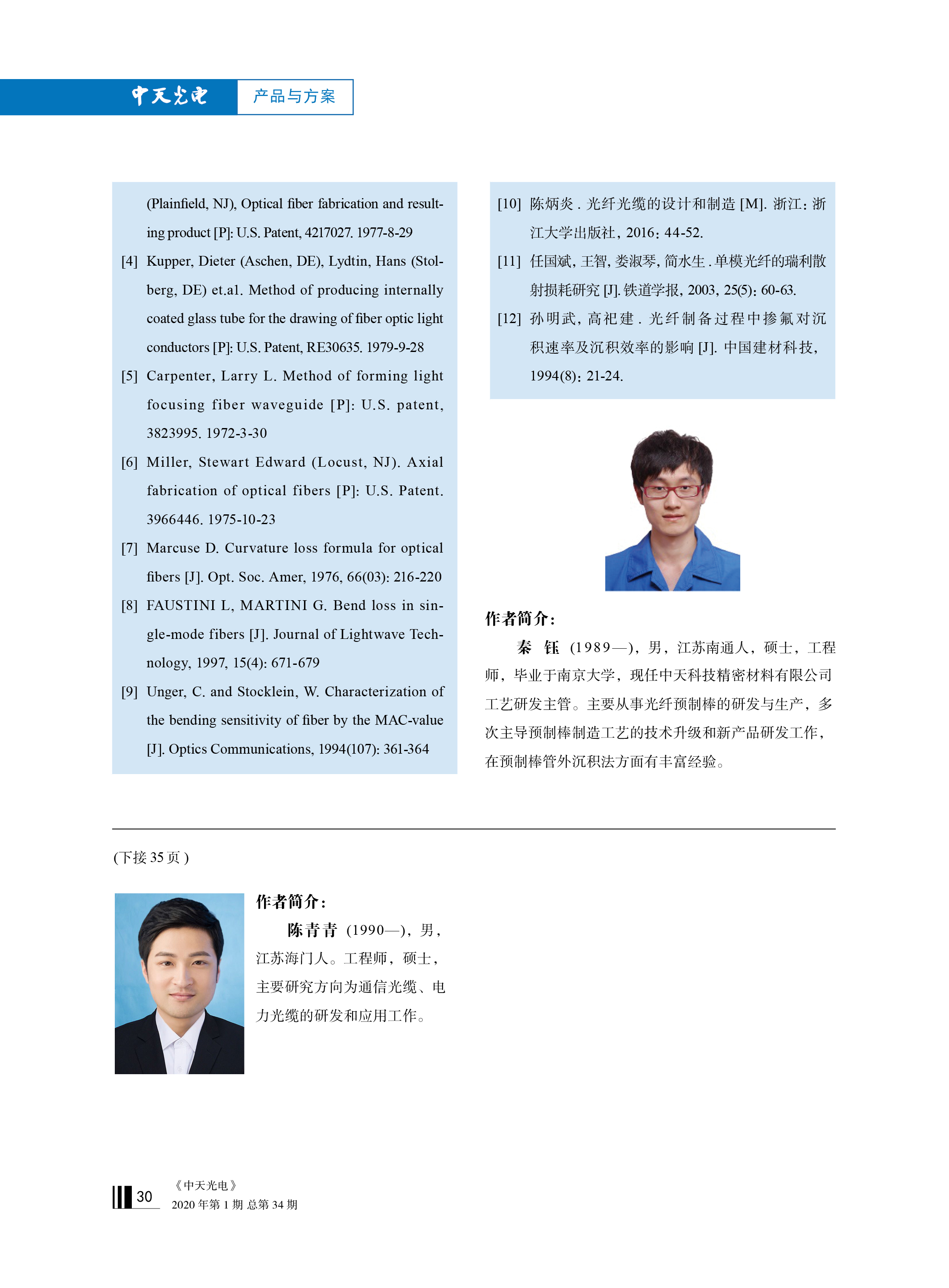 中国·Bb艾弗森(ballbet贝博)有限公司-官方网站