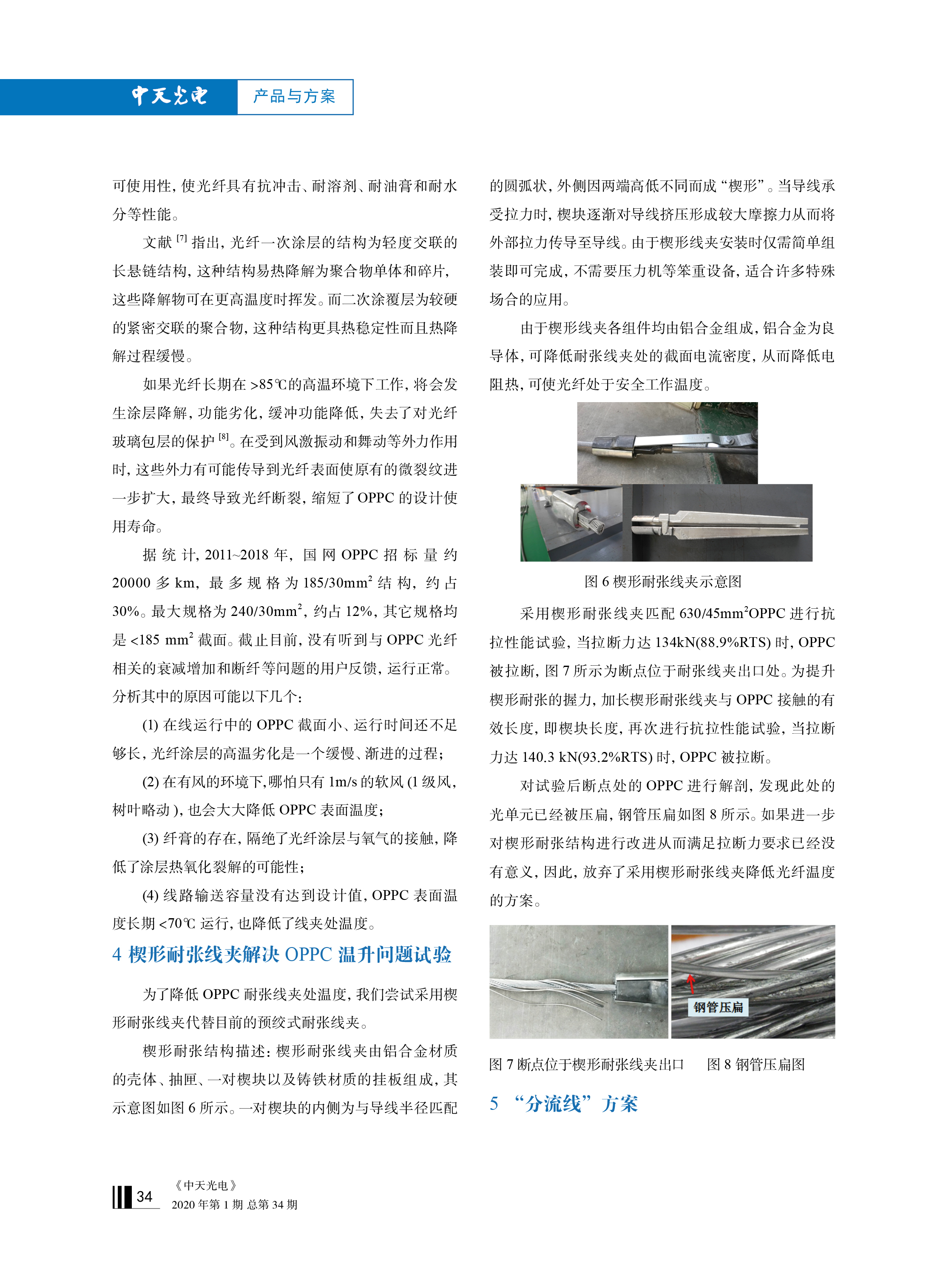 中国·Bb艾弗森(ballbet贝博)有限公司-官方网站