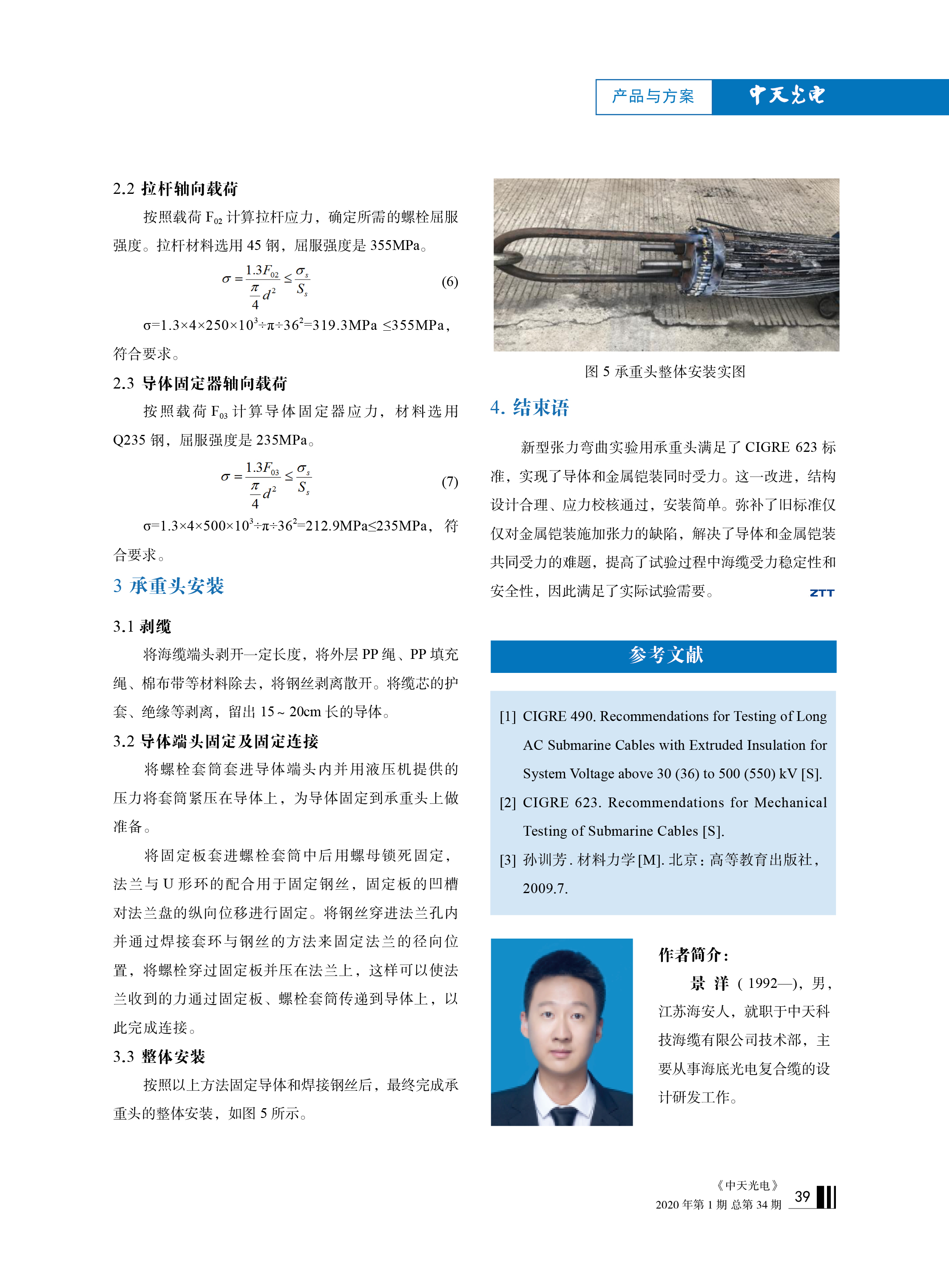 中国·Bb艾弗森(ballbet贝博)有限公司-官方网站