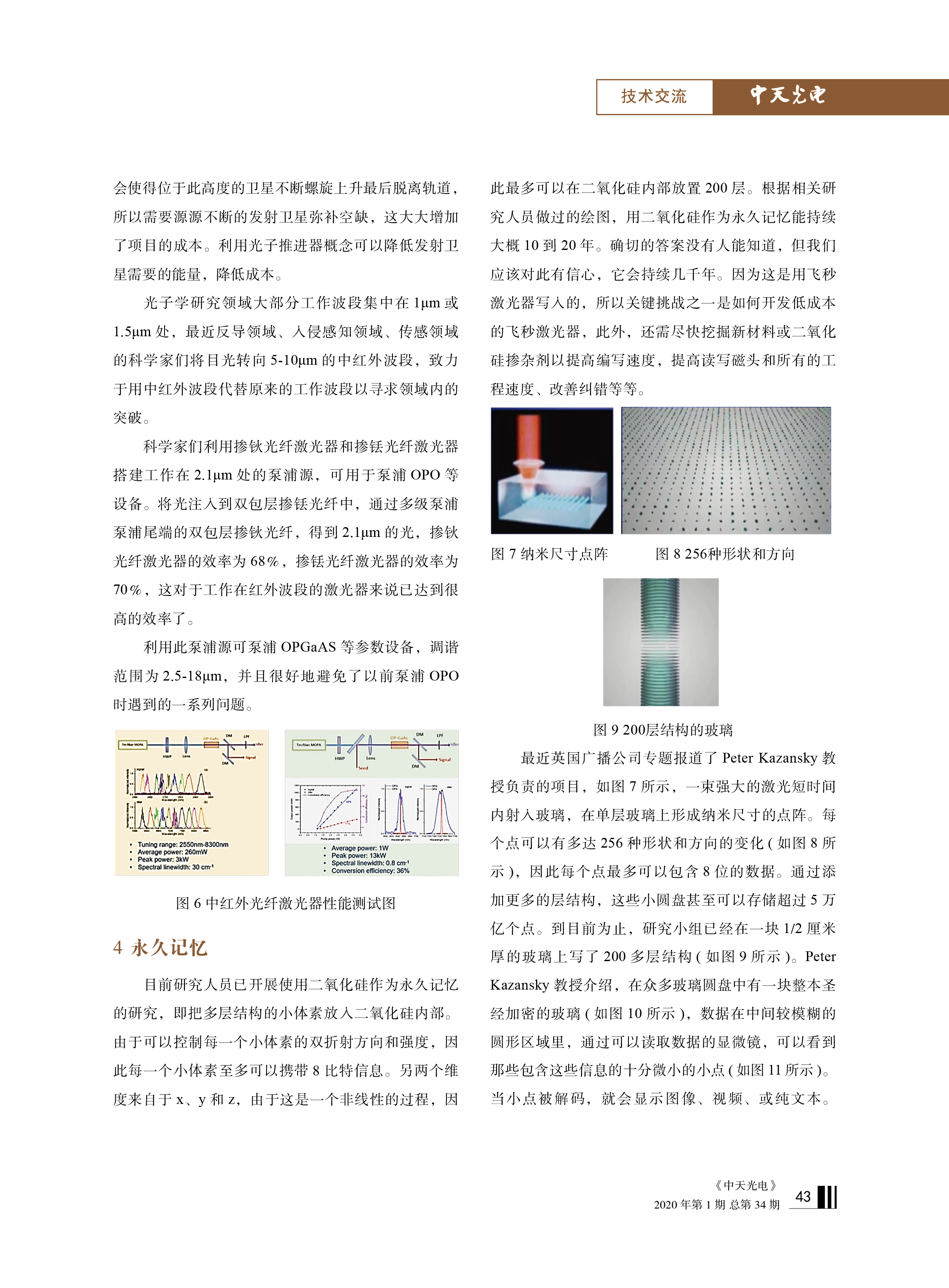 中国·Bb艾弗森(ballbet贝博)有限公司-官方网站