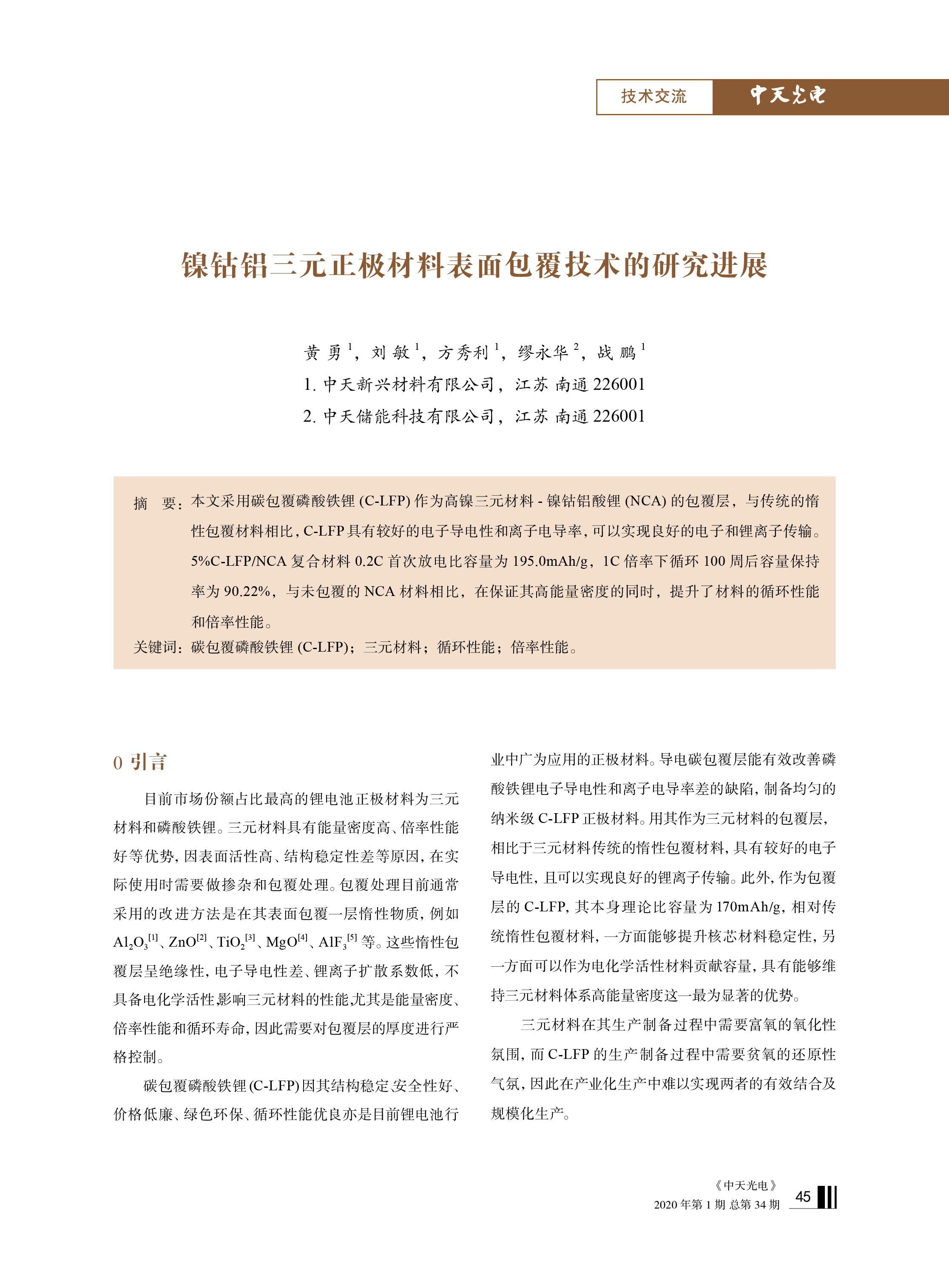 中国·Bb艾弗森(ballbet贝博)有限公司-官方网站