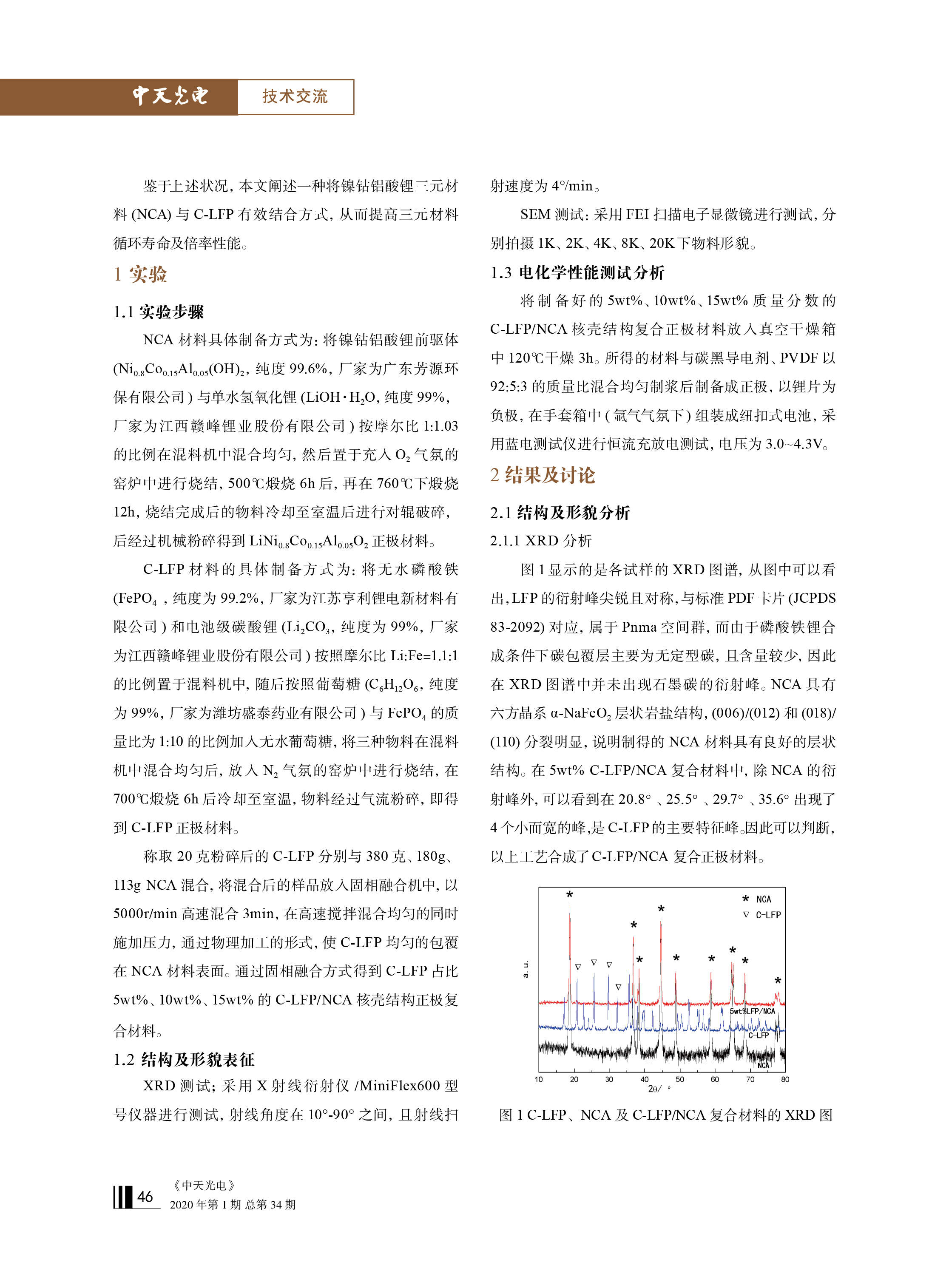 中国·Bb艾弗森(ballbet贝博)有限公司-官方网站