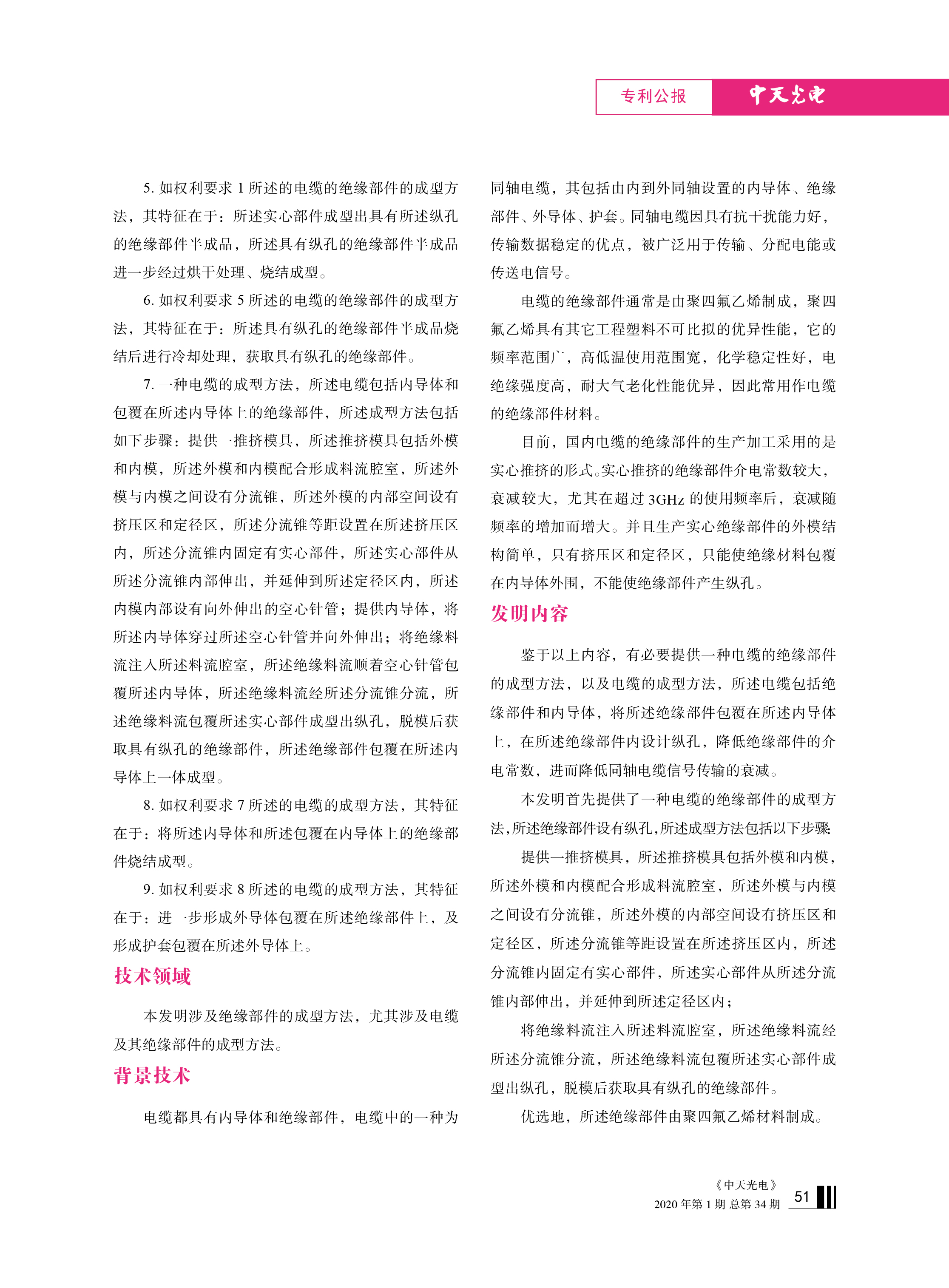 中国·Bb艾弗森(ballbet贝博)有限公司-官方网站
