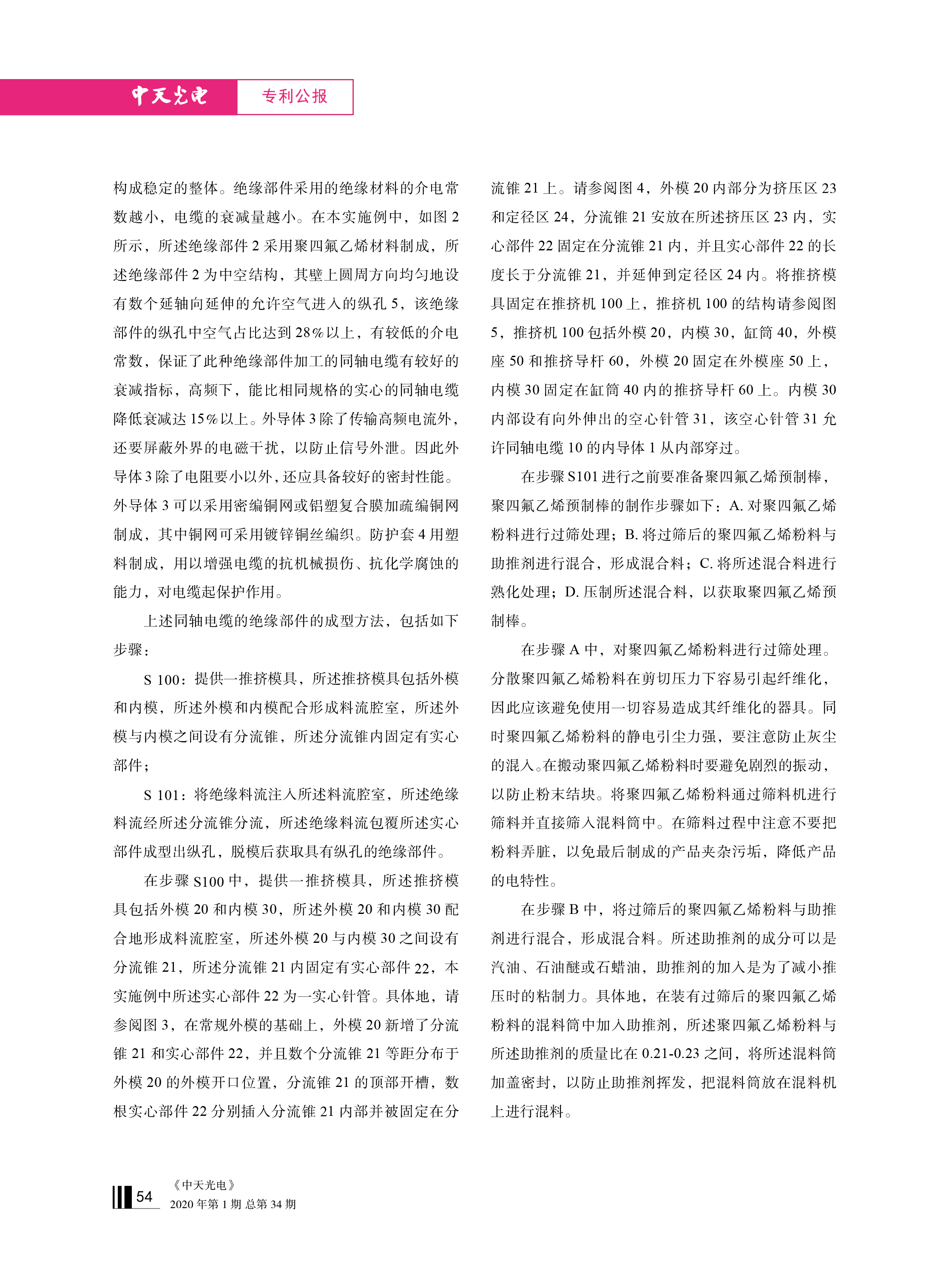 中国·Bb艾弗森(ballbet贝博)有限公司-官方网站