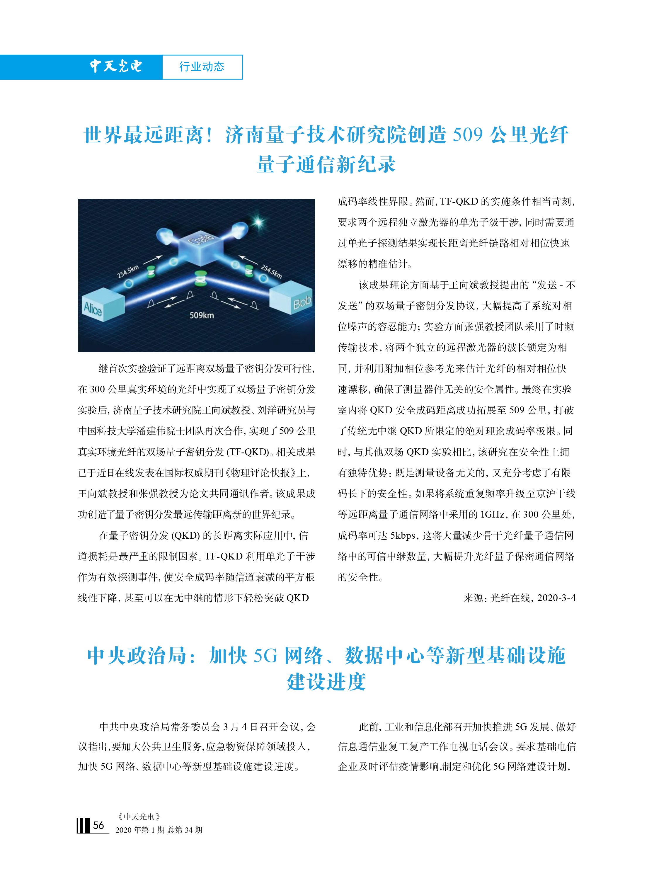 中国·Bb艾弗森(ballbet贝博)有限公司-官方网站