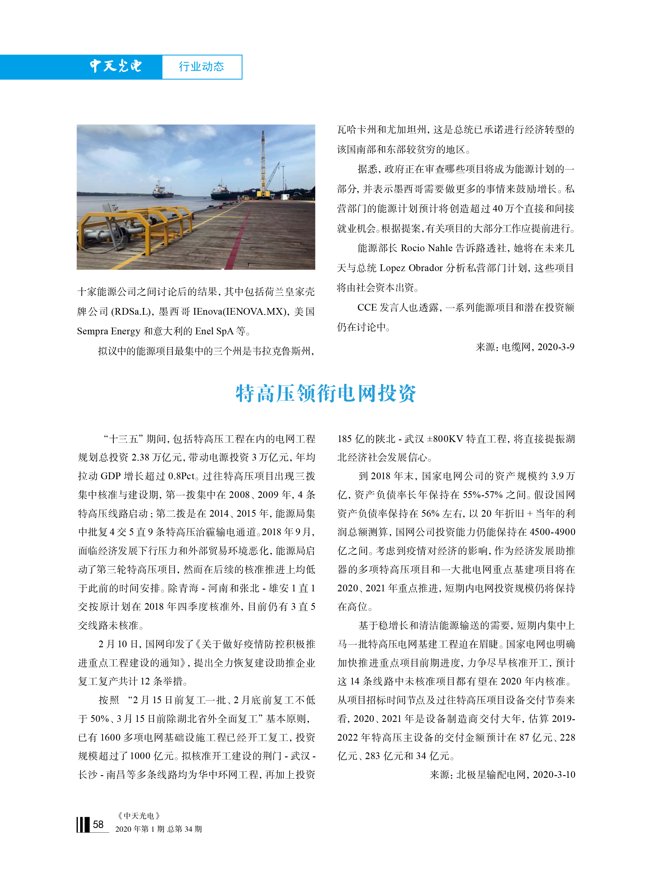 中国·Bb艾弗森(ballbet贝博)有限公司-官方网站