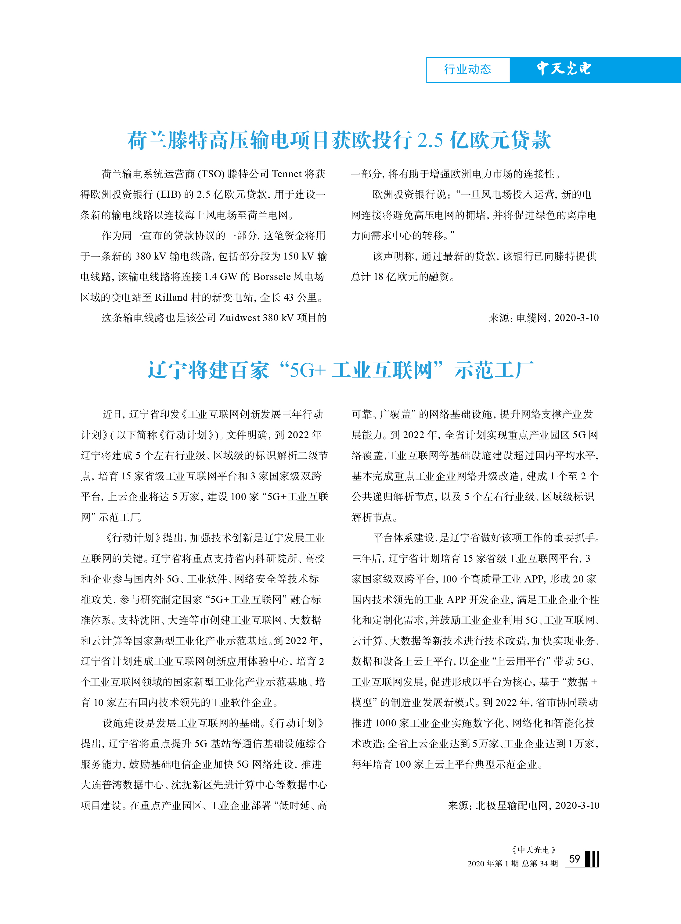 中国·Bb艾弗森(ballbet贝博)有限公司-官方网站