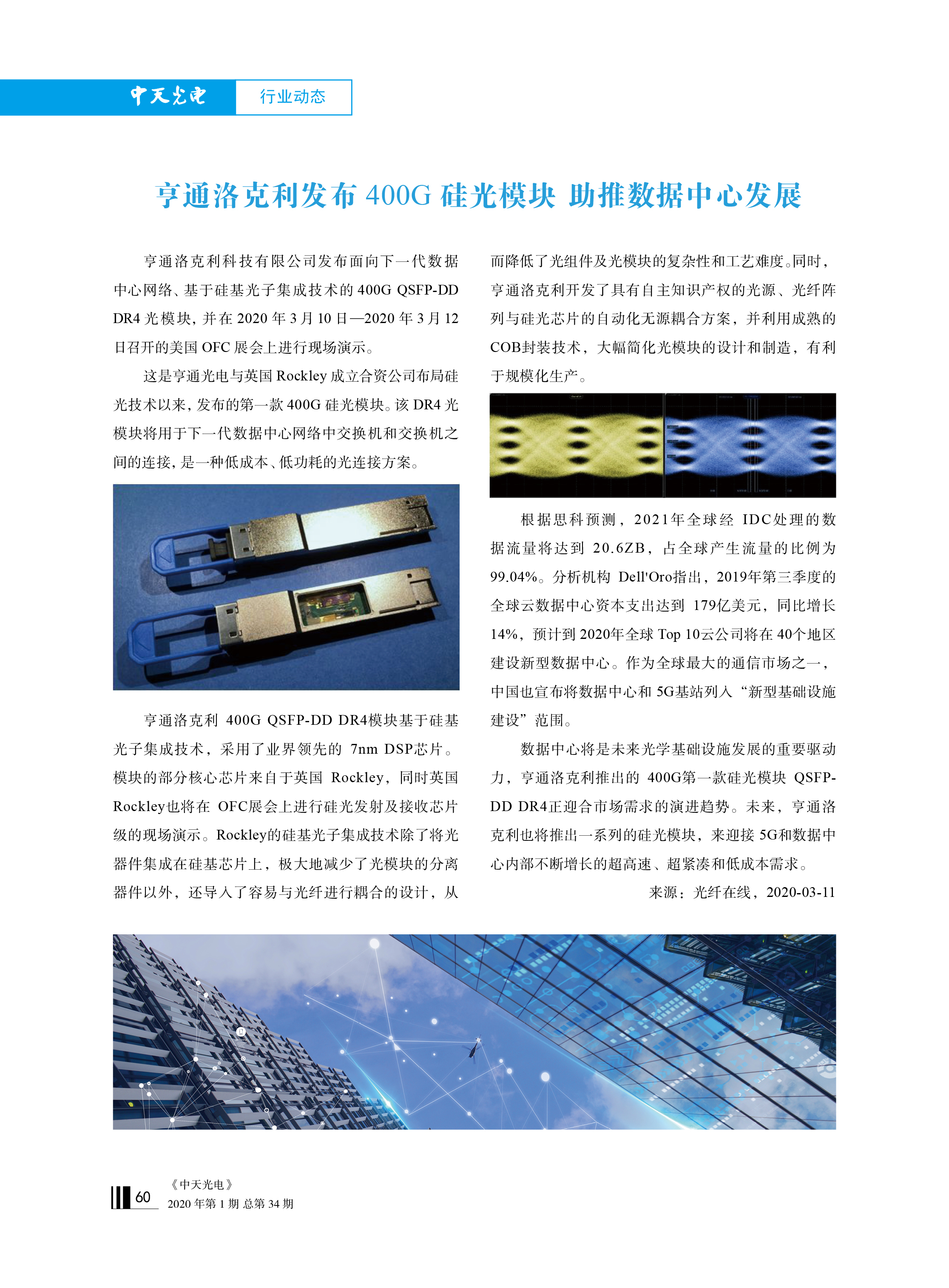 中国·Bb艾弗森(ballbet贝博)有限公司-官方网站