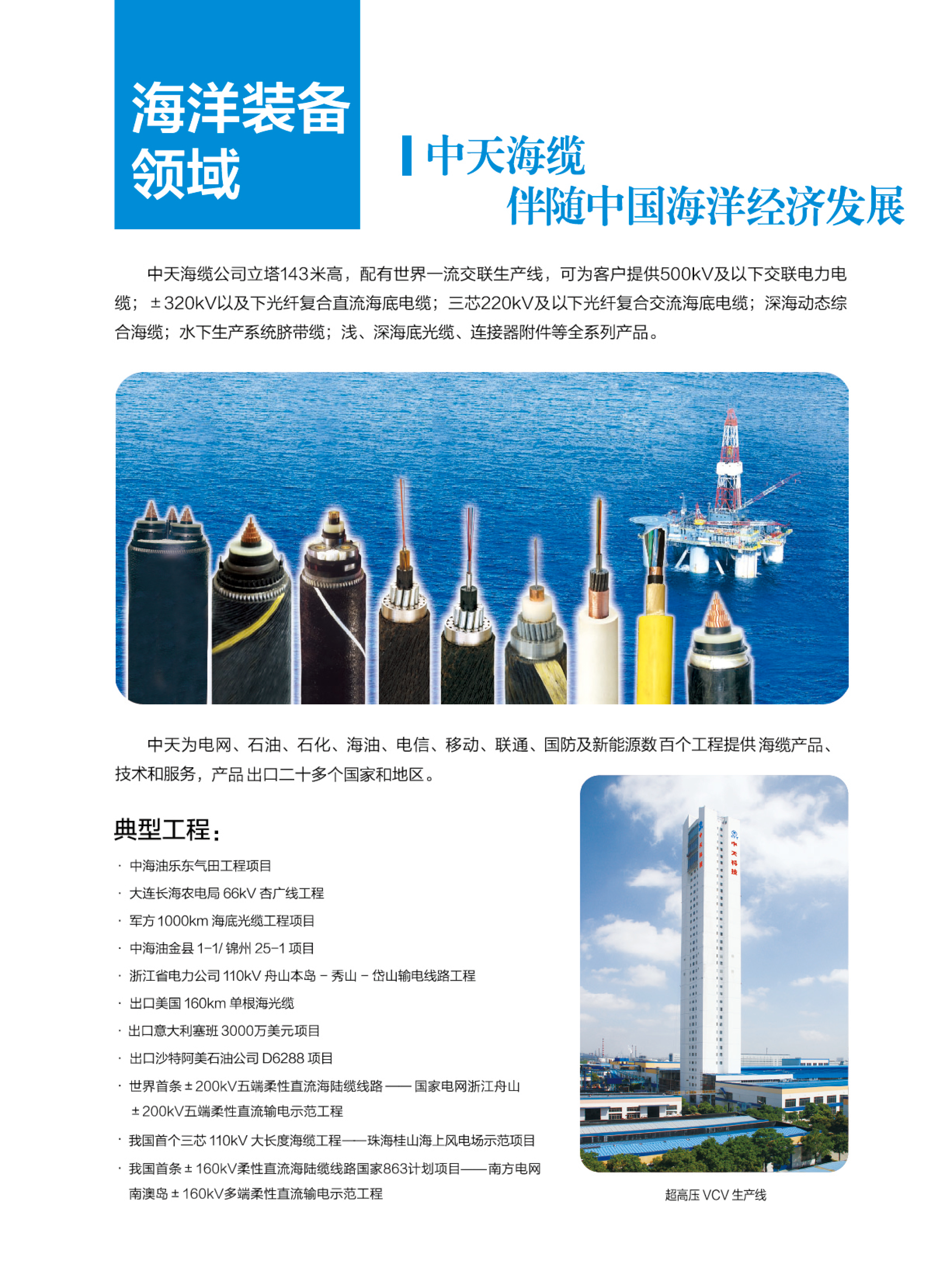 中国·Bb艾弗森(ballbet贝博)有限公司-官方网站