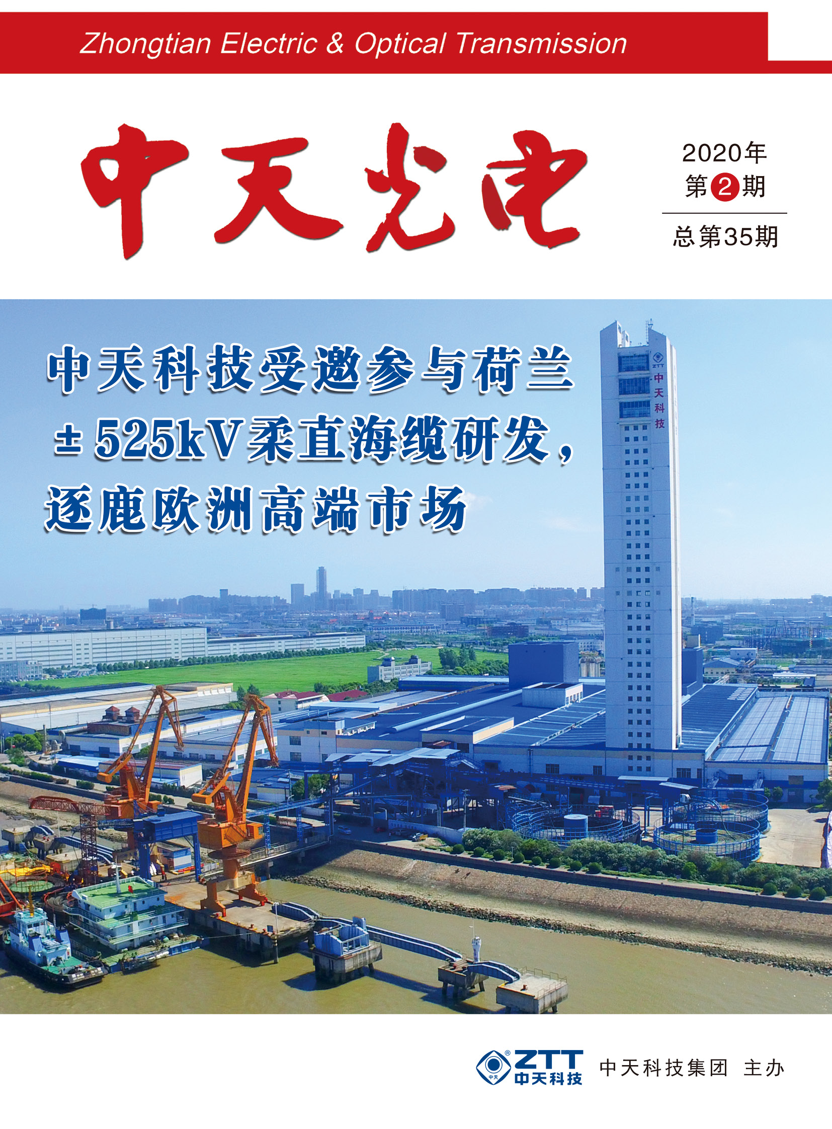 中国·Bb艾弗森(ballbet贝博)有限公司-官方网站