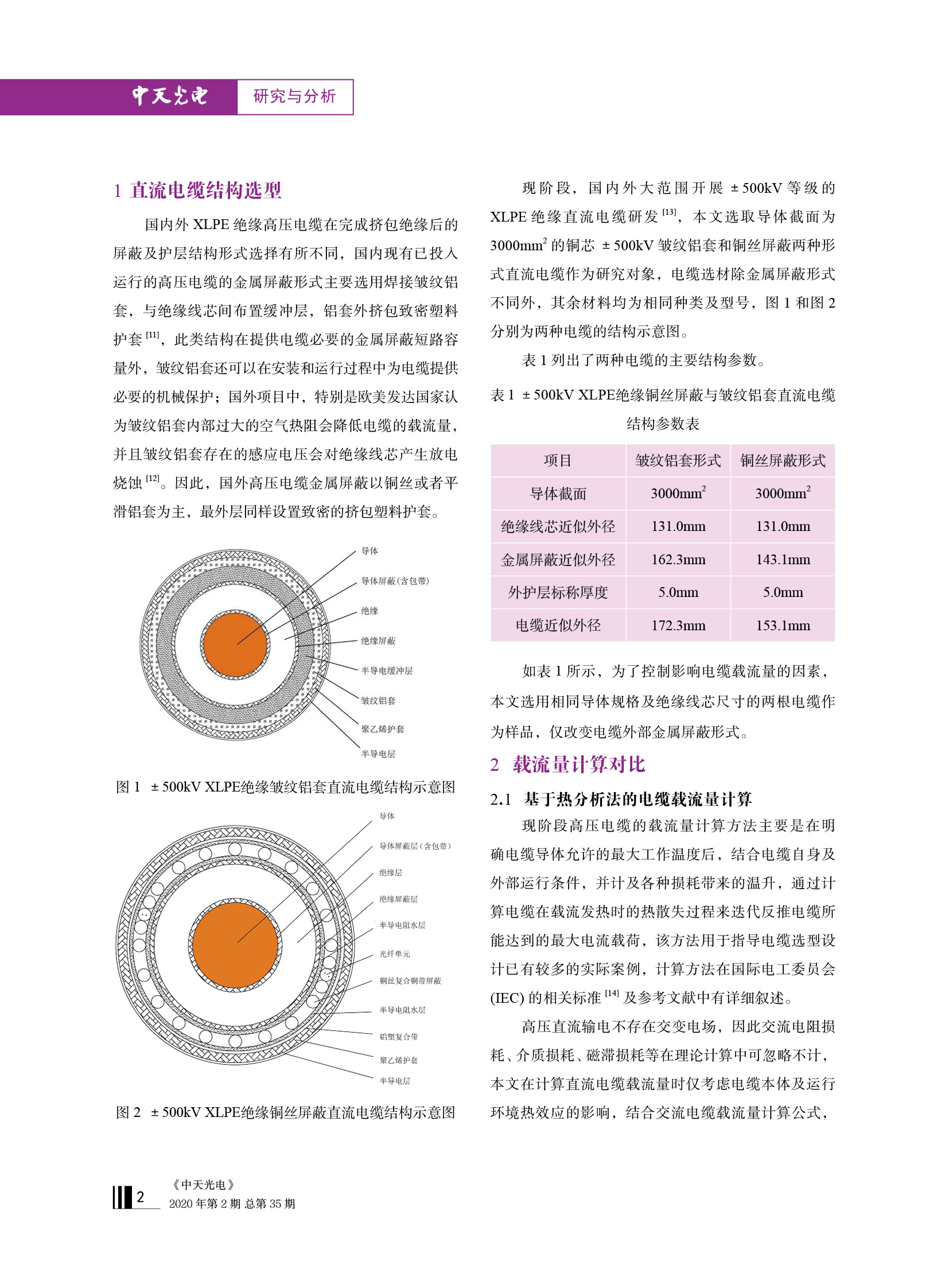 中国·Bb艾弗森(ballbet贝博)有限公司-官方网站