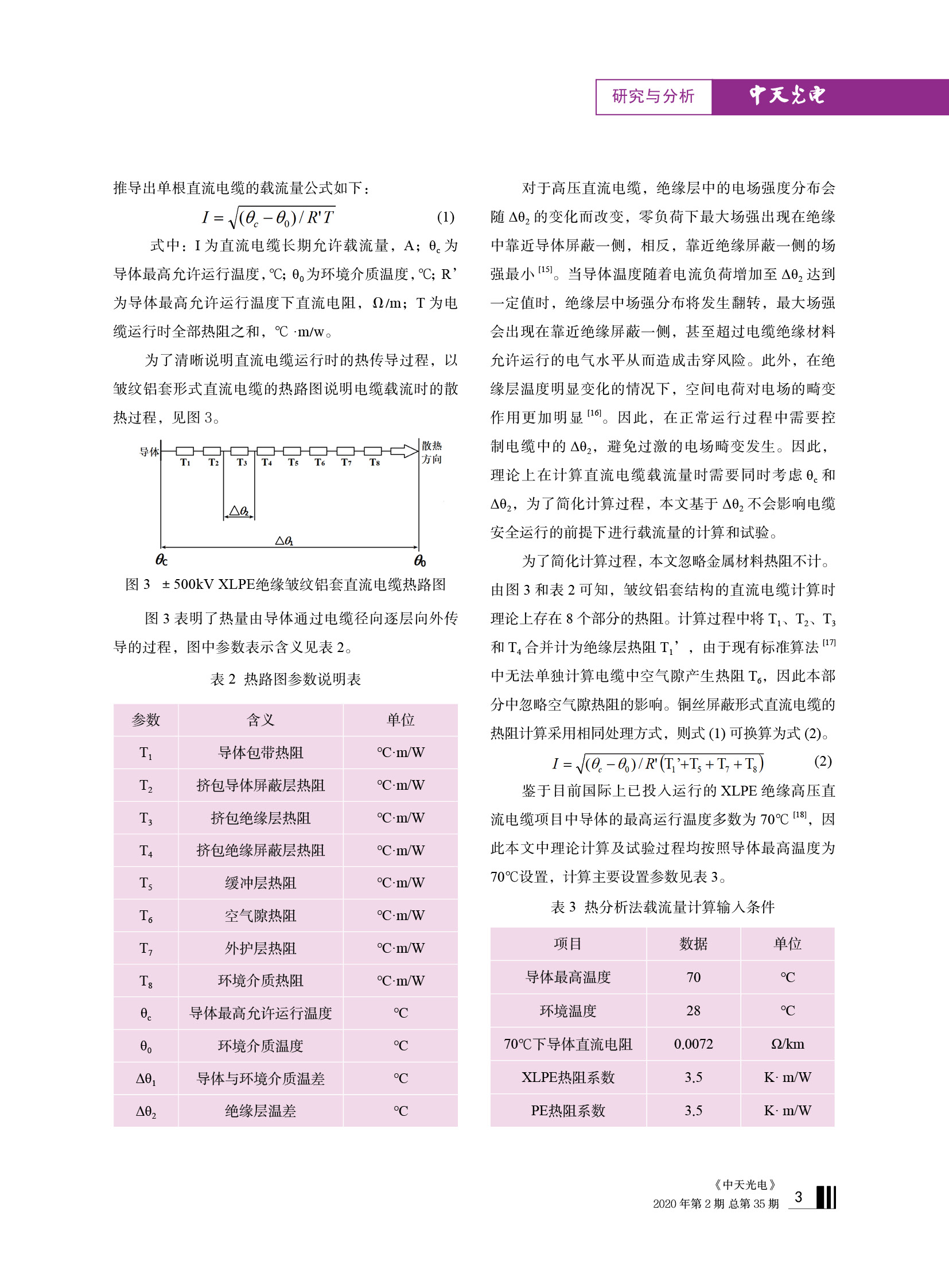 中国·Bb艾弗森(ballbet贝博)有限公司-官方网站