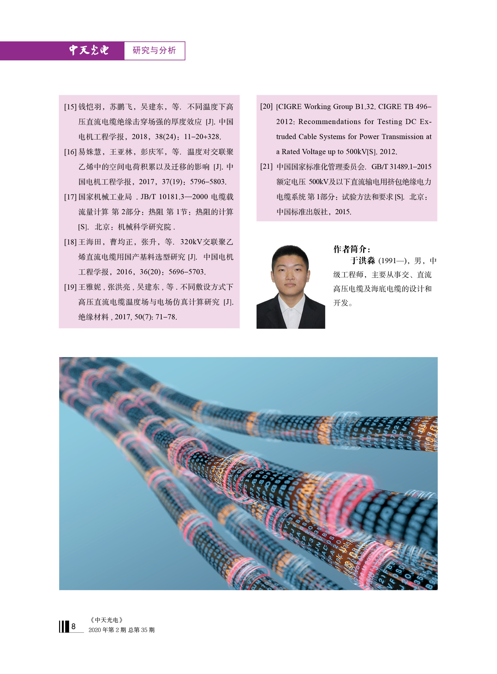 中国·Bb艾弗森(ballbet贝博)有限公司-官方网站