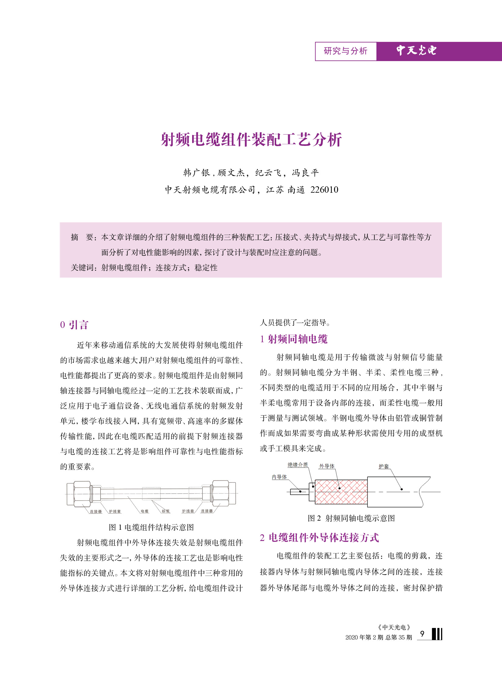 中国·Bb艾弗森(ballbet贝博)有限公司-官方网站