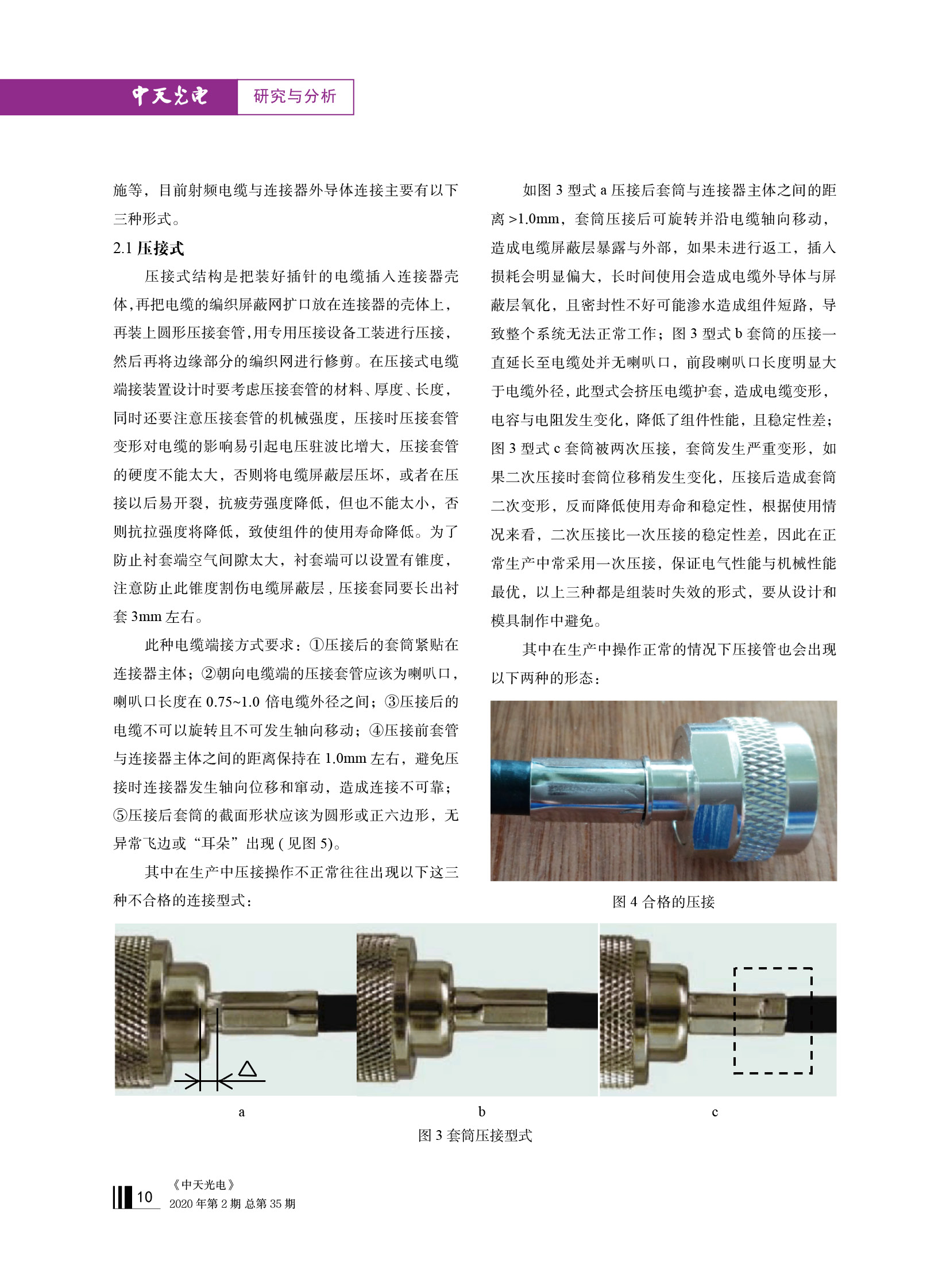 中国·Bb艾弗森(ballbet贝博)有限公司-官方网站