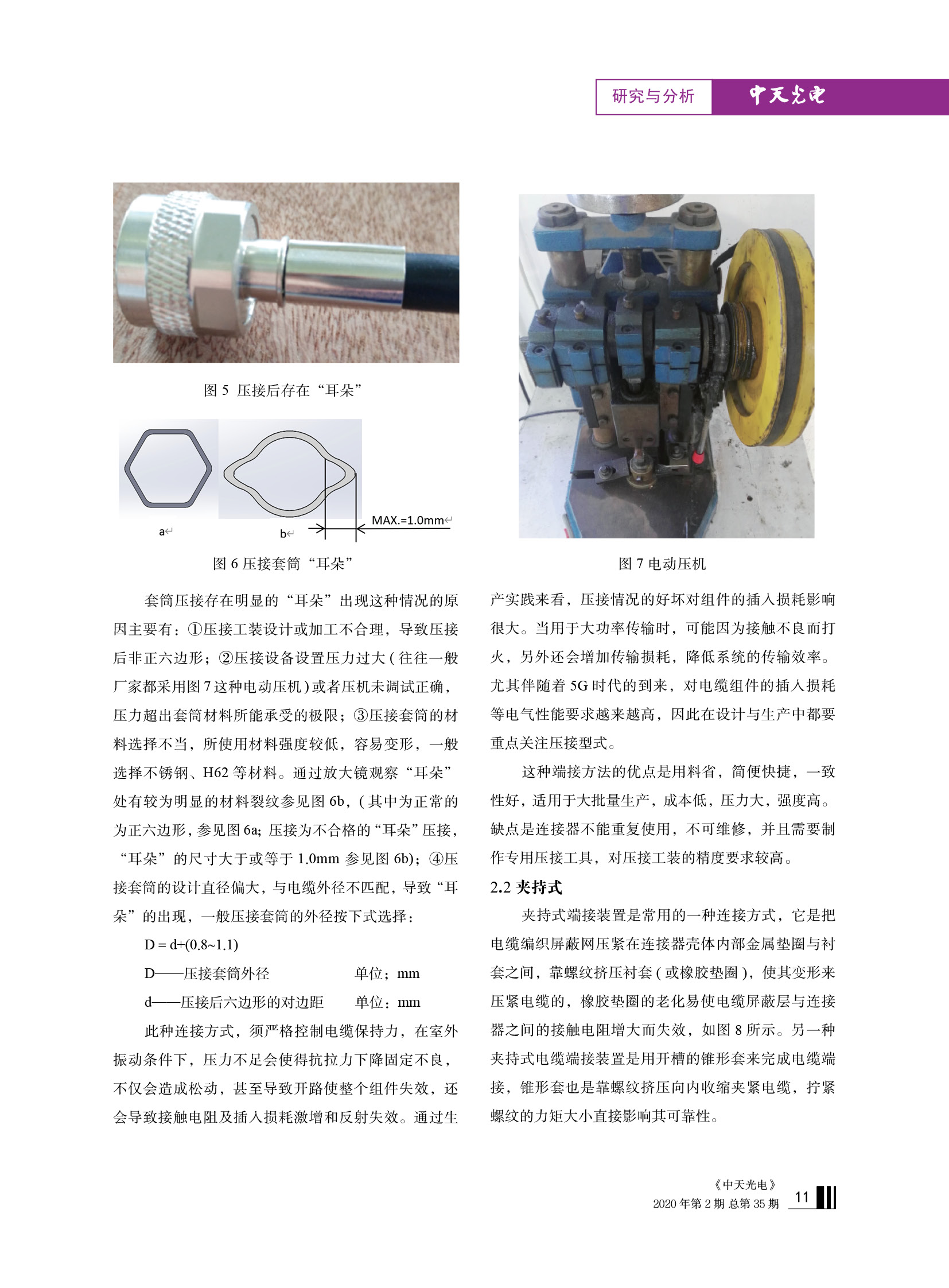 中国·Bb艾弗森(ballbet贝博)有限公司-官方网站