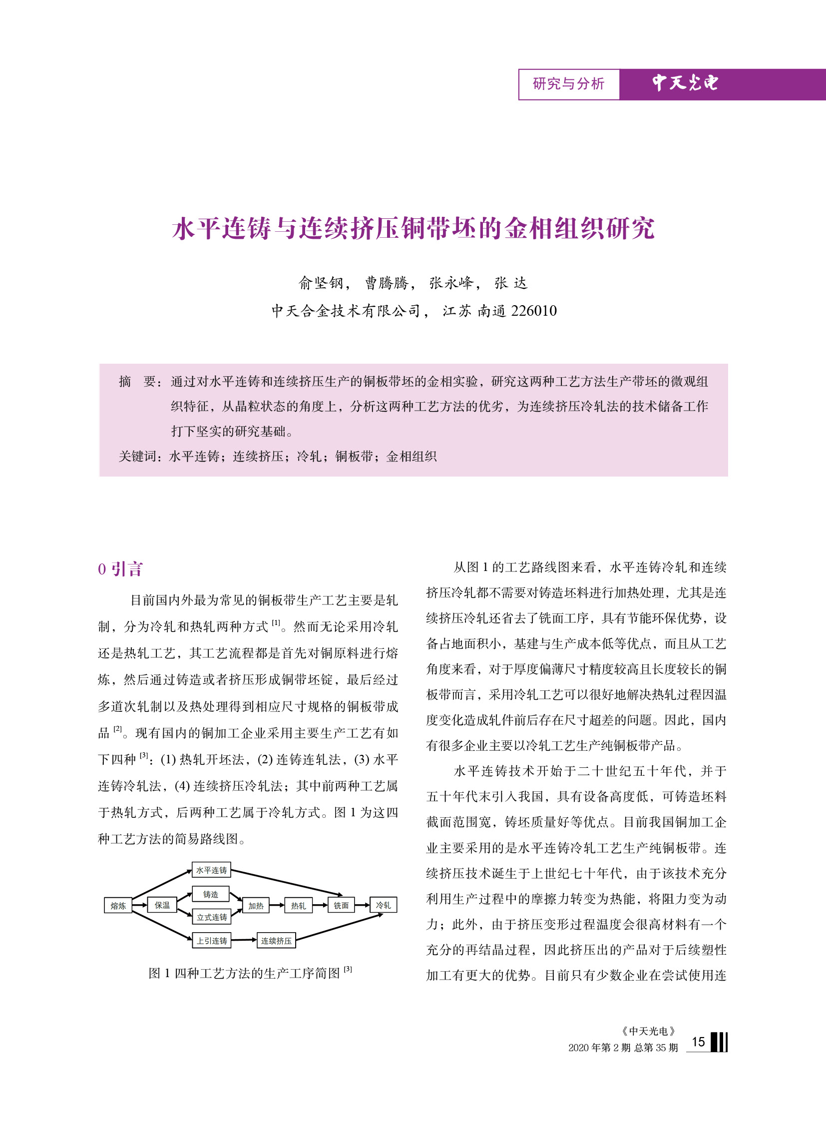 中国·Bb艾弗森(ballbet贝博)有限公司-官方网站
