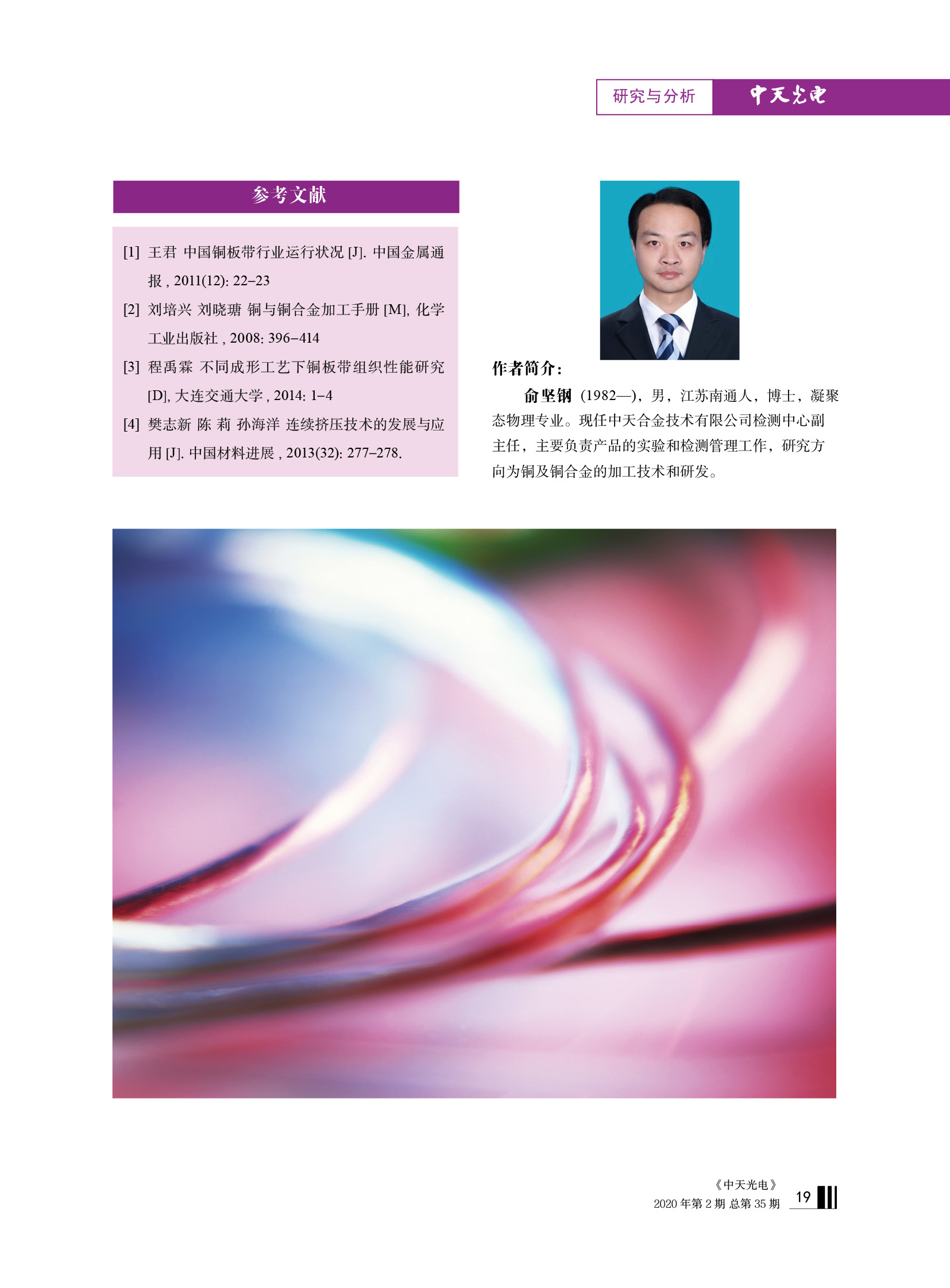 中国·Bb艾弗森(ballbet贝博)有限公司-官方网站