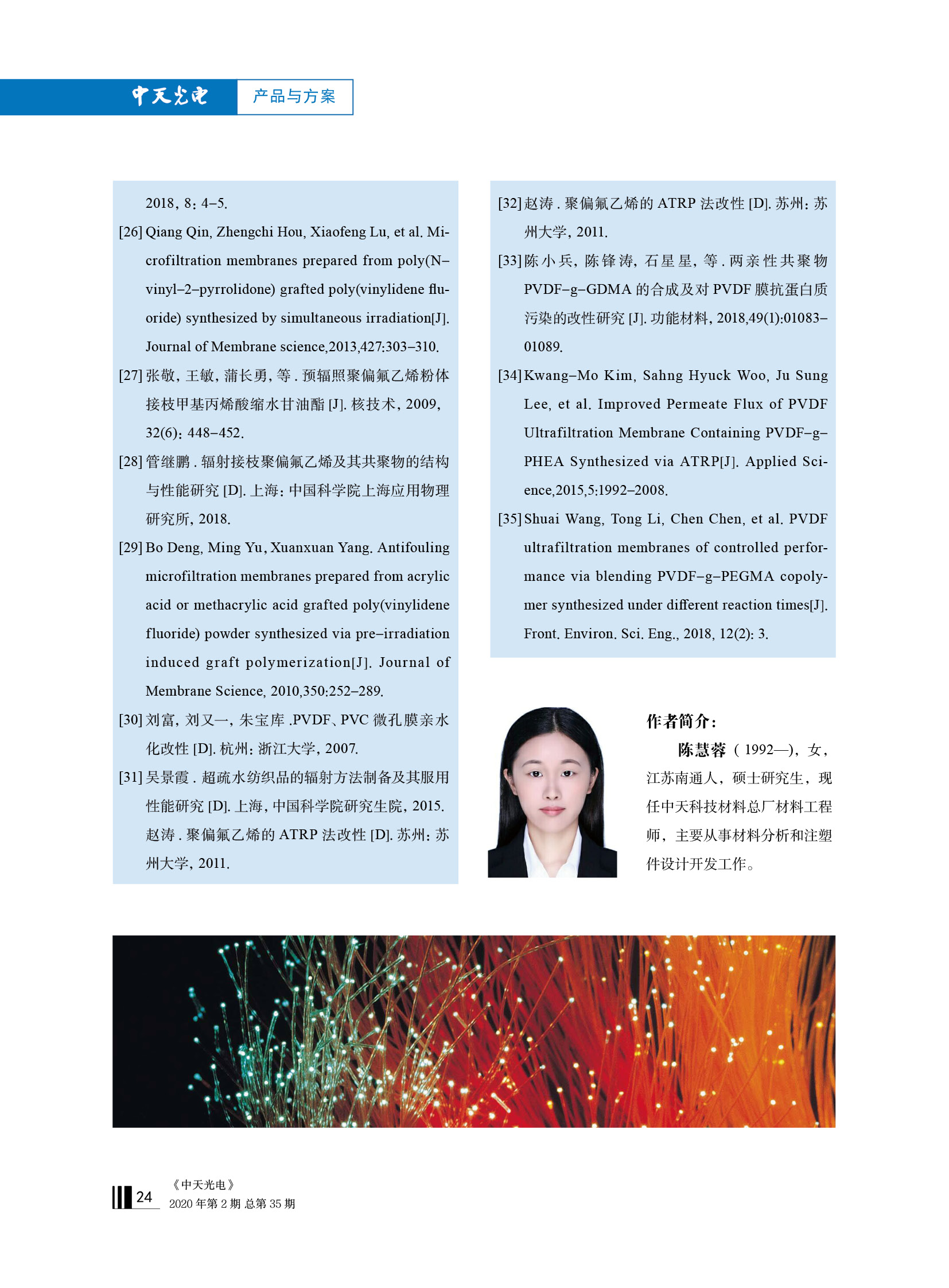 中国·Bb艾弗森(ballbet贝博)有限公司-官方网站