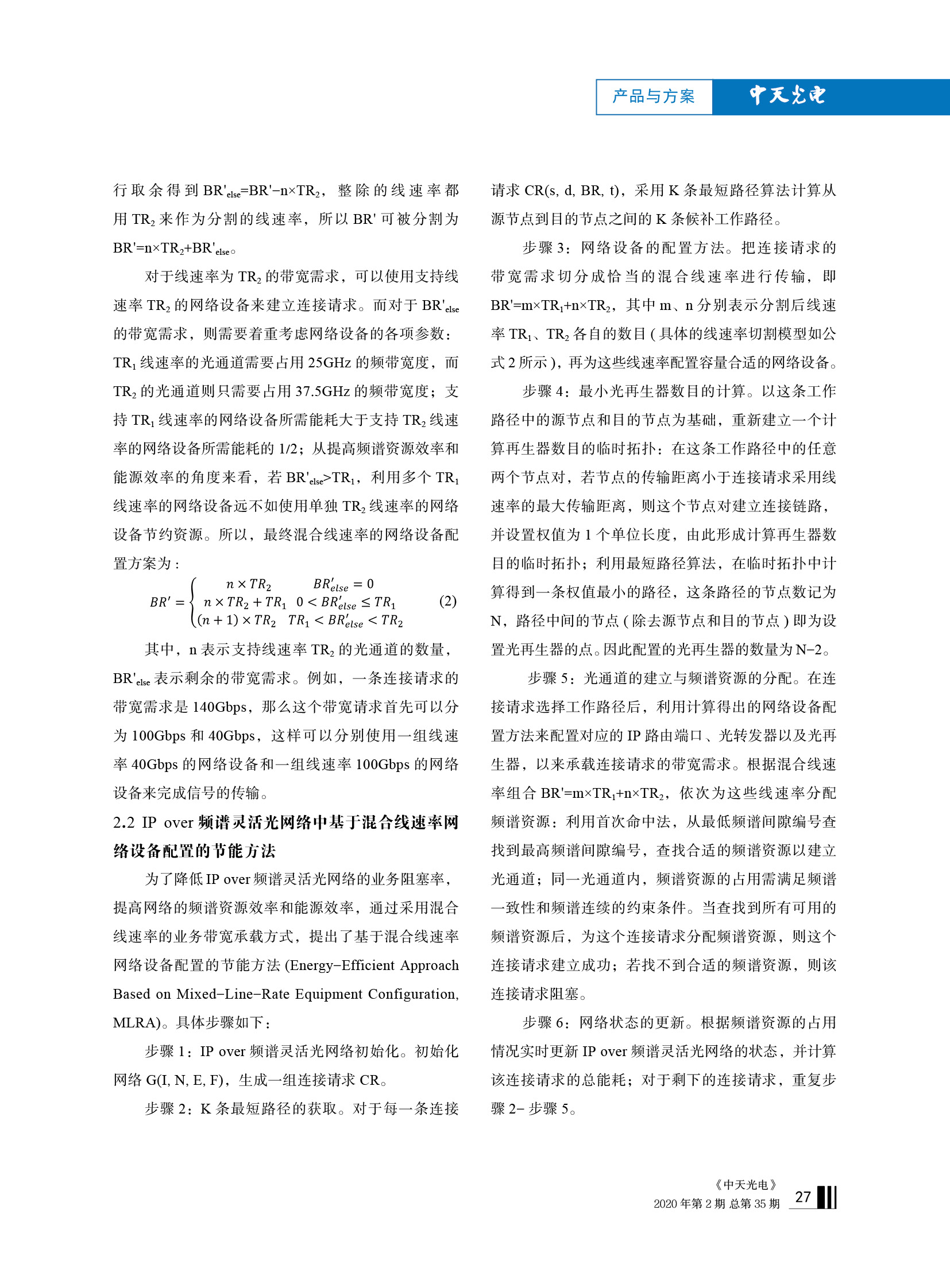 中国·Bb艾弗森(ballbet贝博)有限公司-官方网站