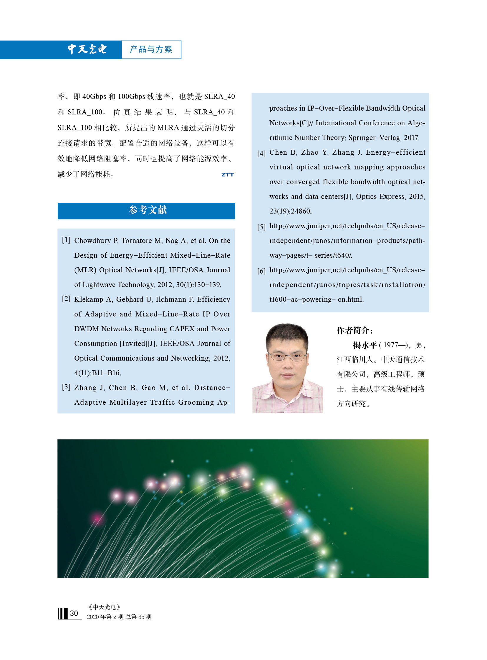 中国·Bb艾弗森(ballbet贝博)有限公司-官方网站