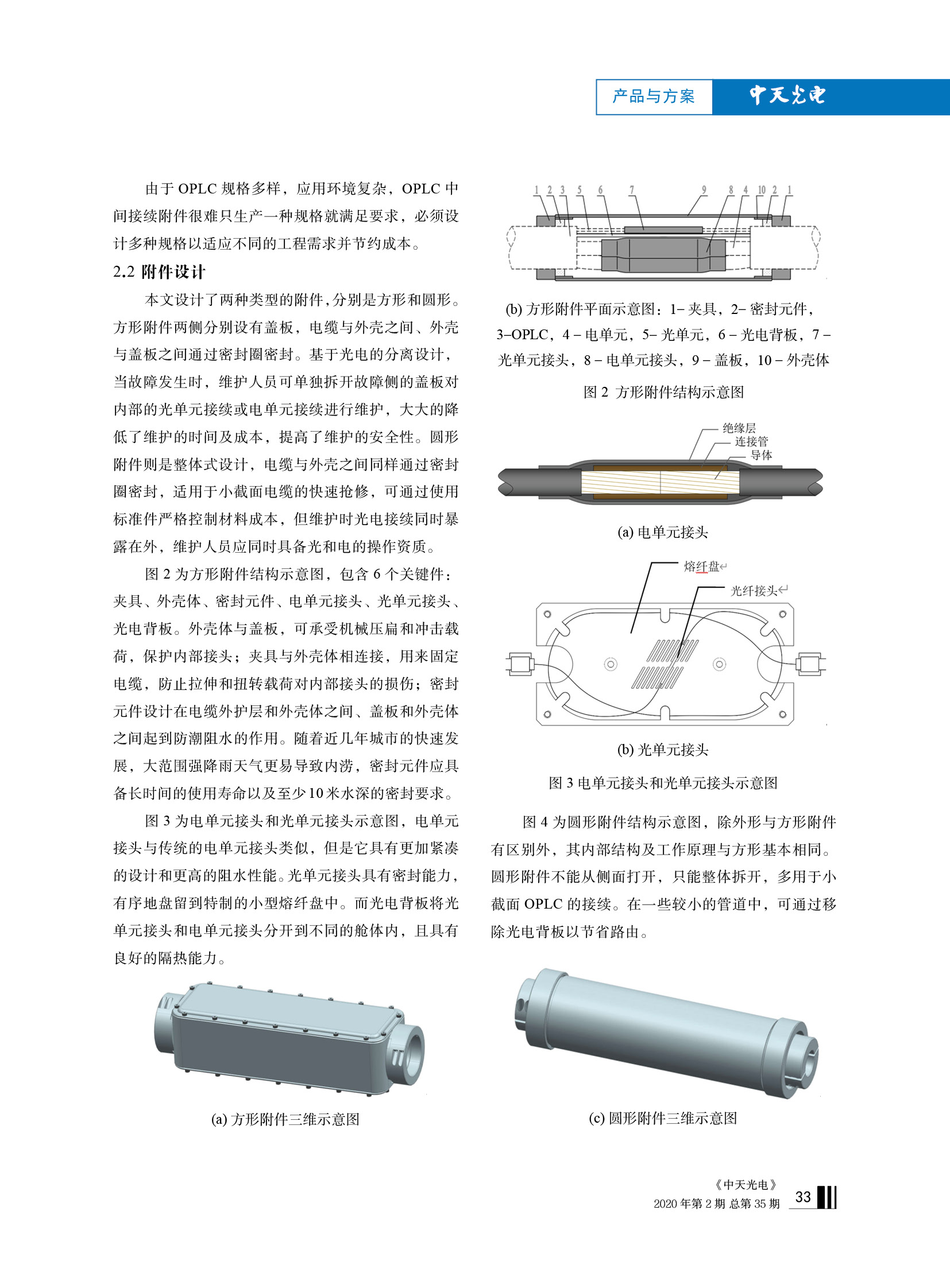 中国·Bb艾弗森(ballbet贝博)有限公司-官方网站