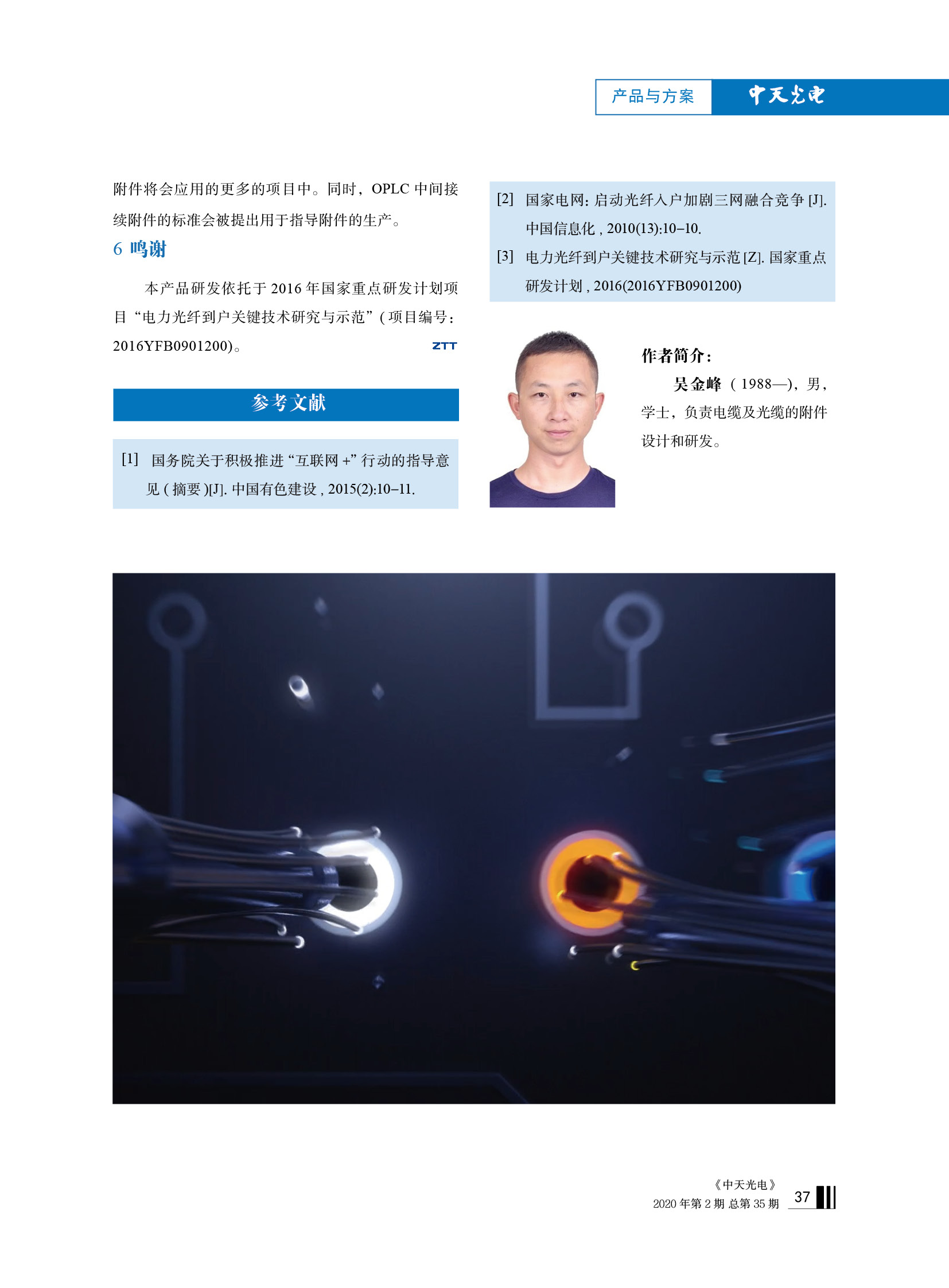 中国·Bb艾弗森(ballbet贝博)有限公司-官方网站