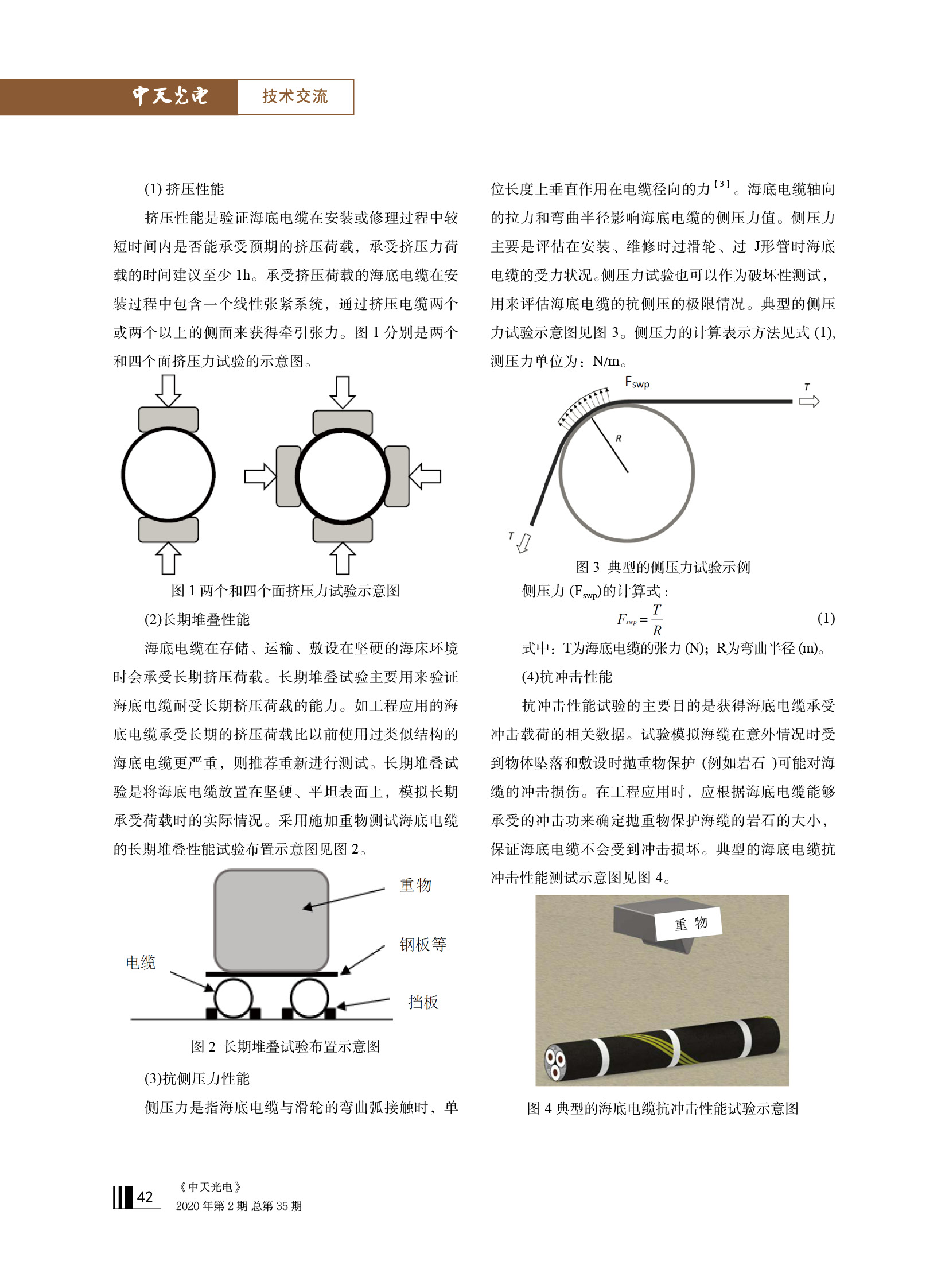 中国·Bb艾弗森(ballbet贝博)有限公司-官方网站