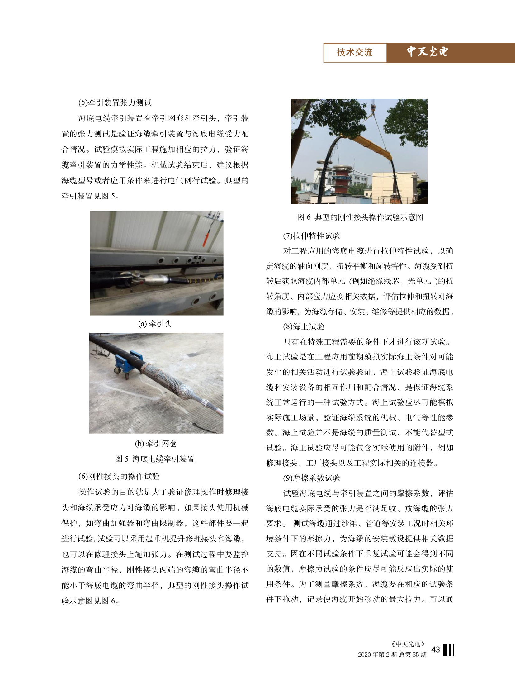 中国·Bb艾弗森(ballbet贝博)有限公司-官方网站