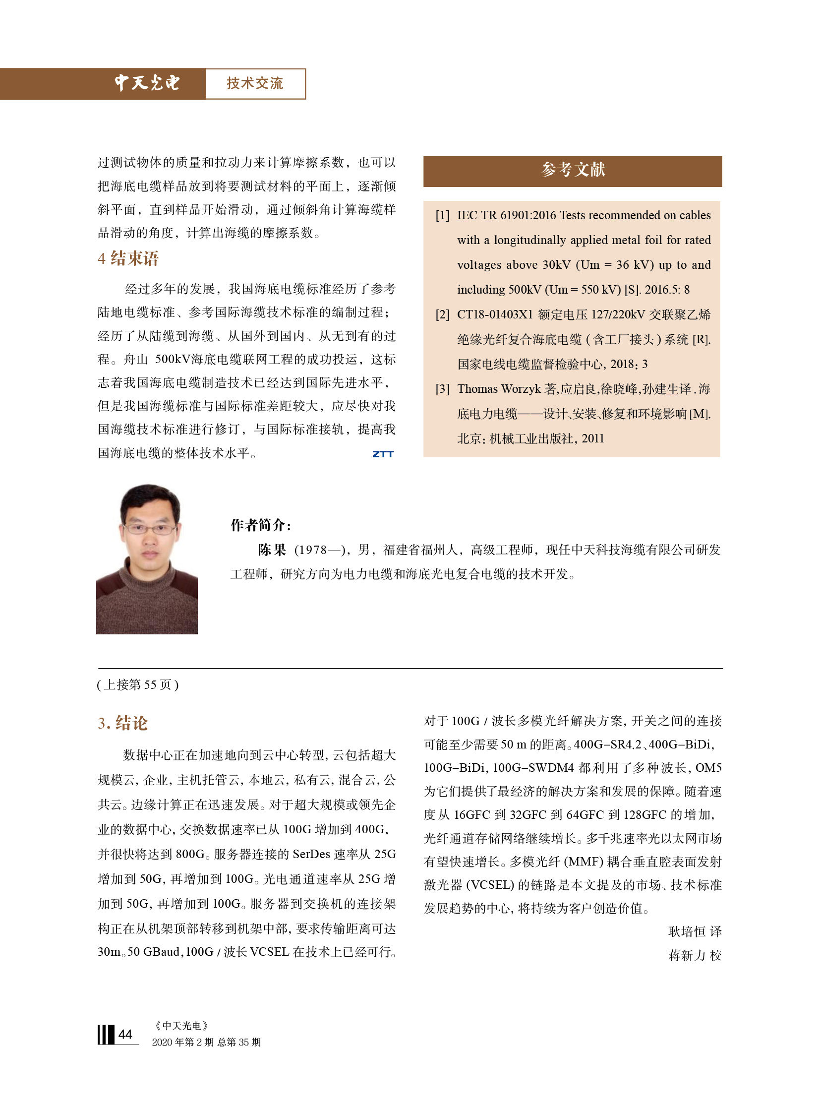 中国·Bb艾弗森(ballbet贝博)有限公司-官方网站
