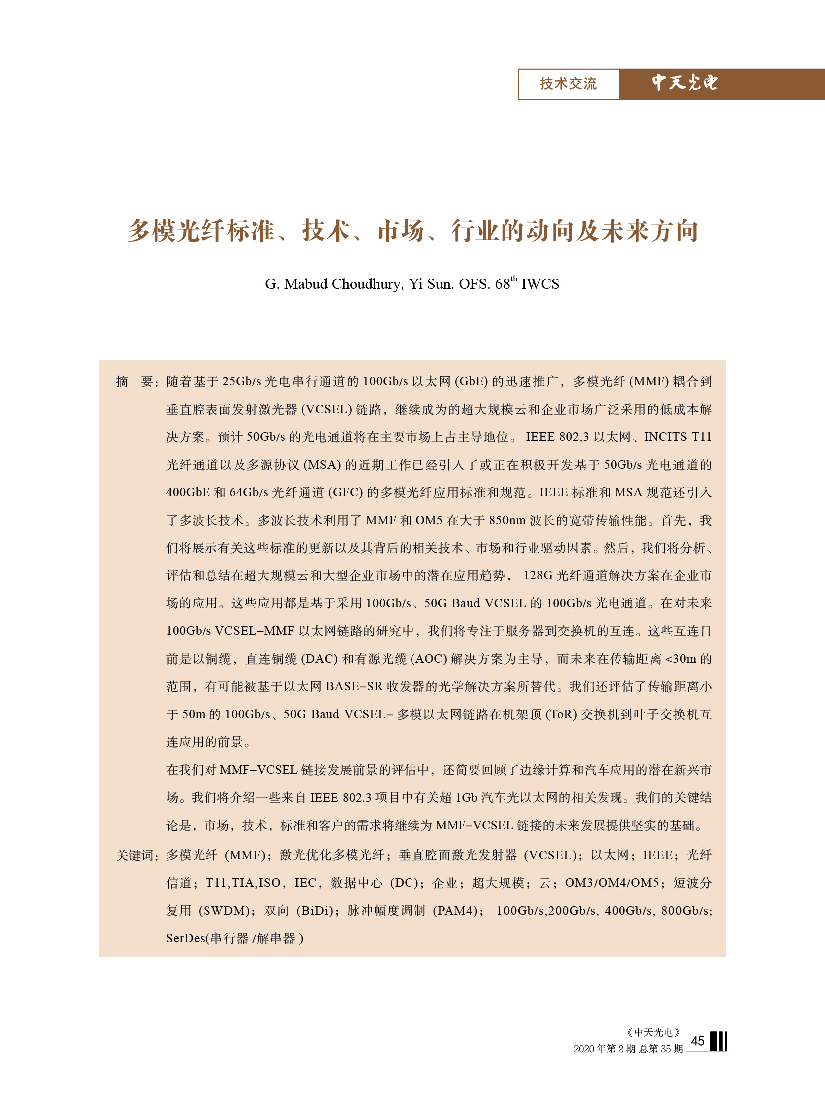 中国·Bb艾弗森(ballbet贝博)有限公司-官方网站